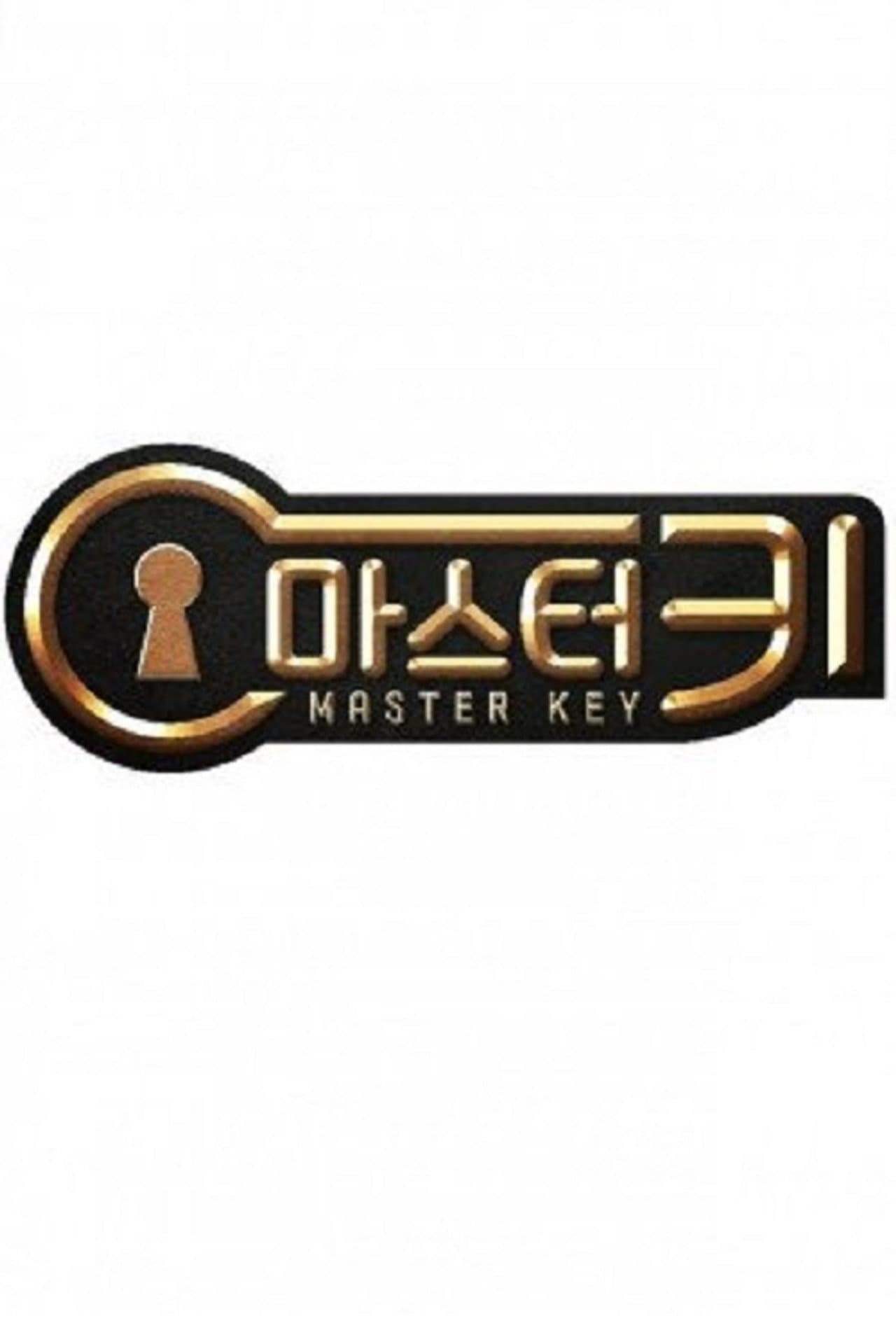 Master Key preview 2