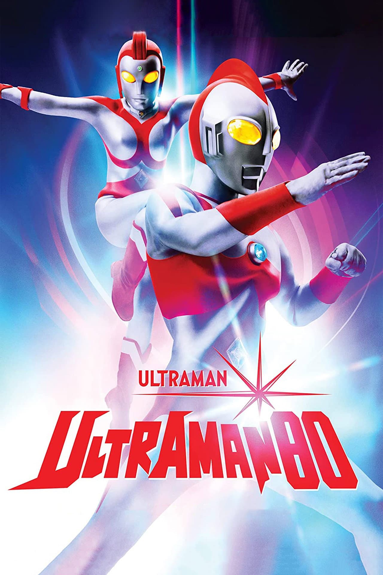 Ultraman 80 preview 2