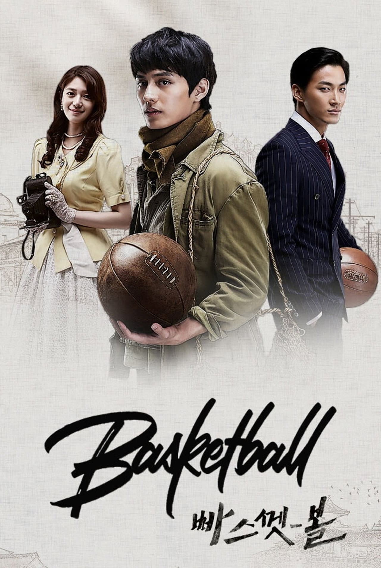 Basketball preview 1