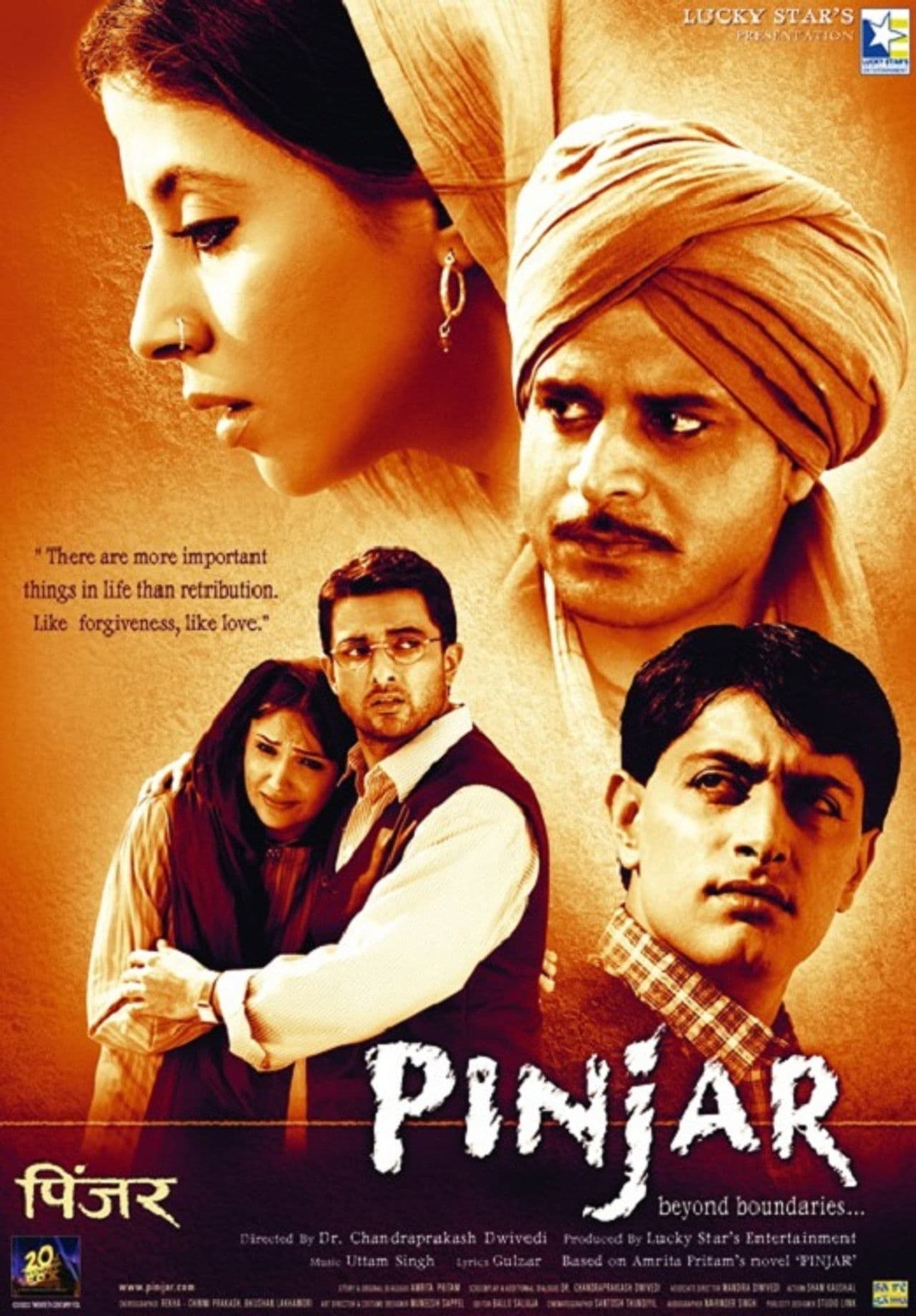Pinjar preview 1