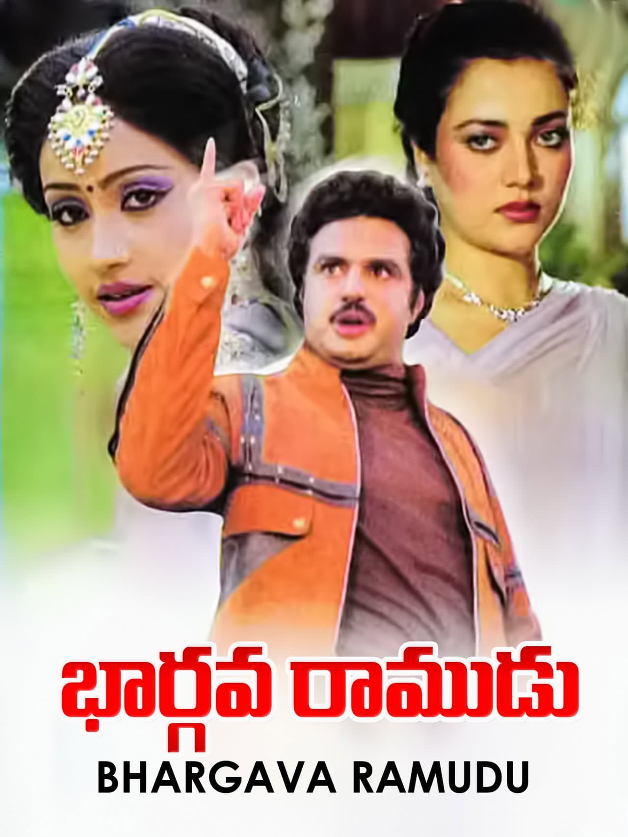 Bhargava Ramudu preview 2