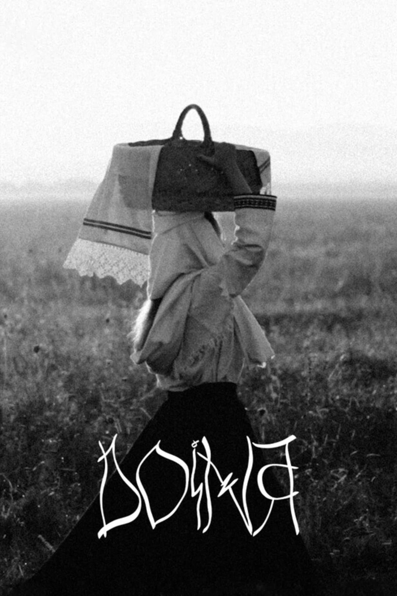 Doina preview 2