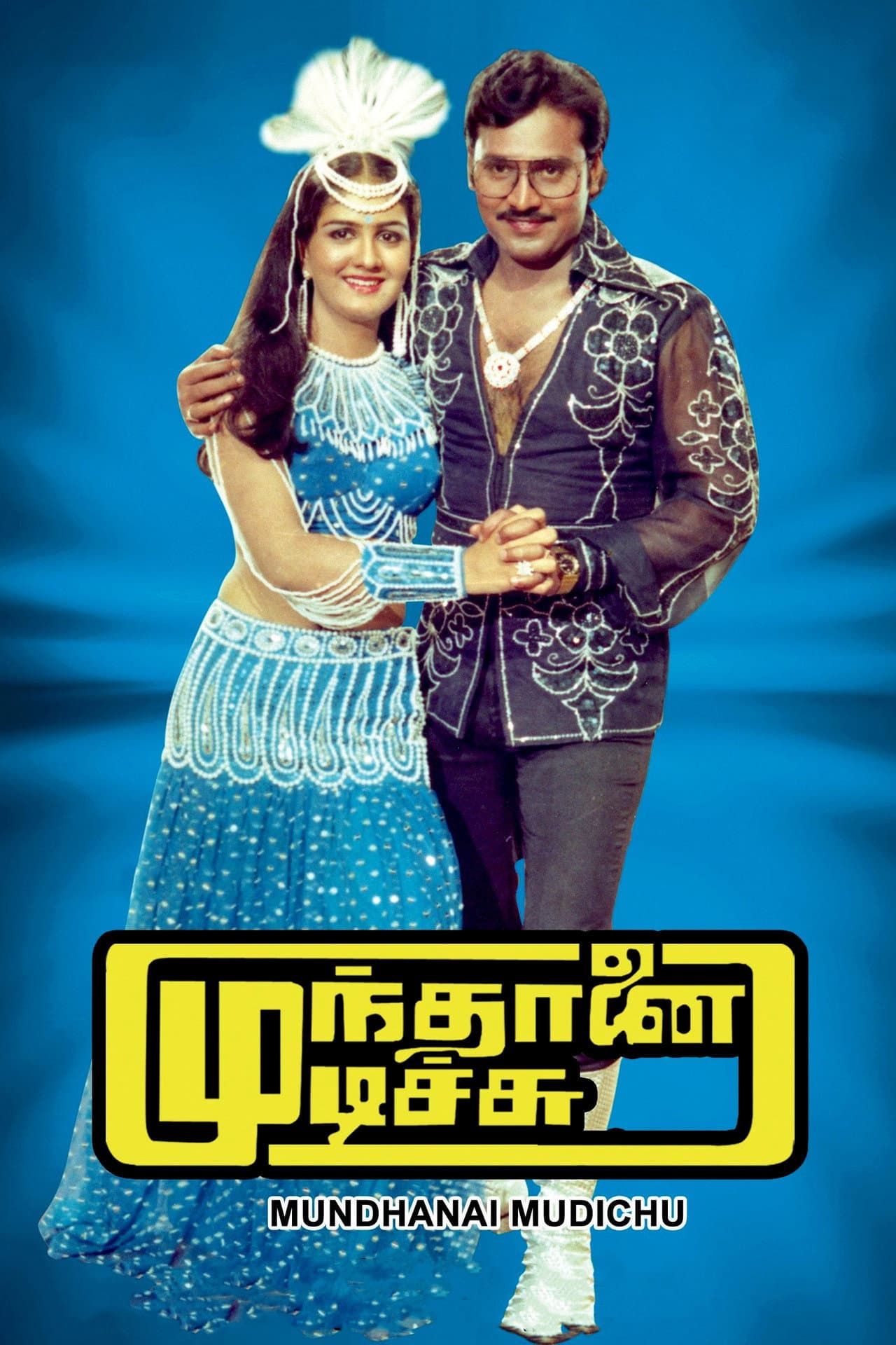 Munthanai Mudichu preview 2