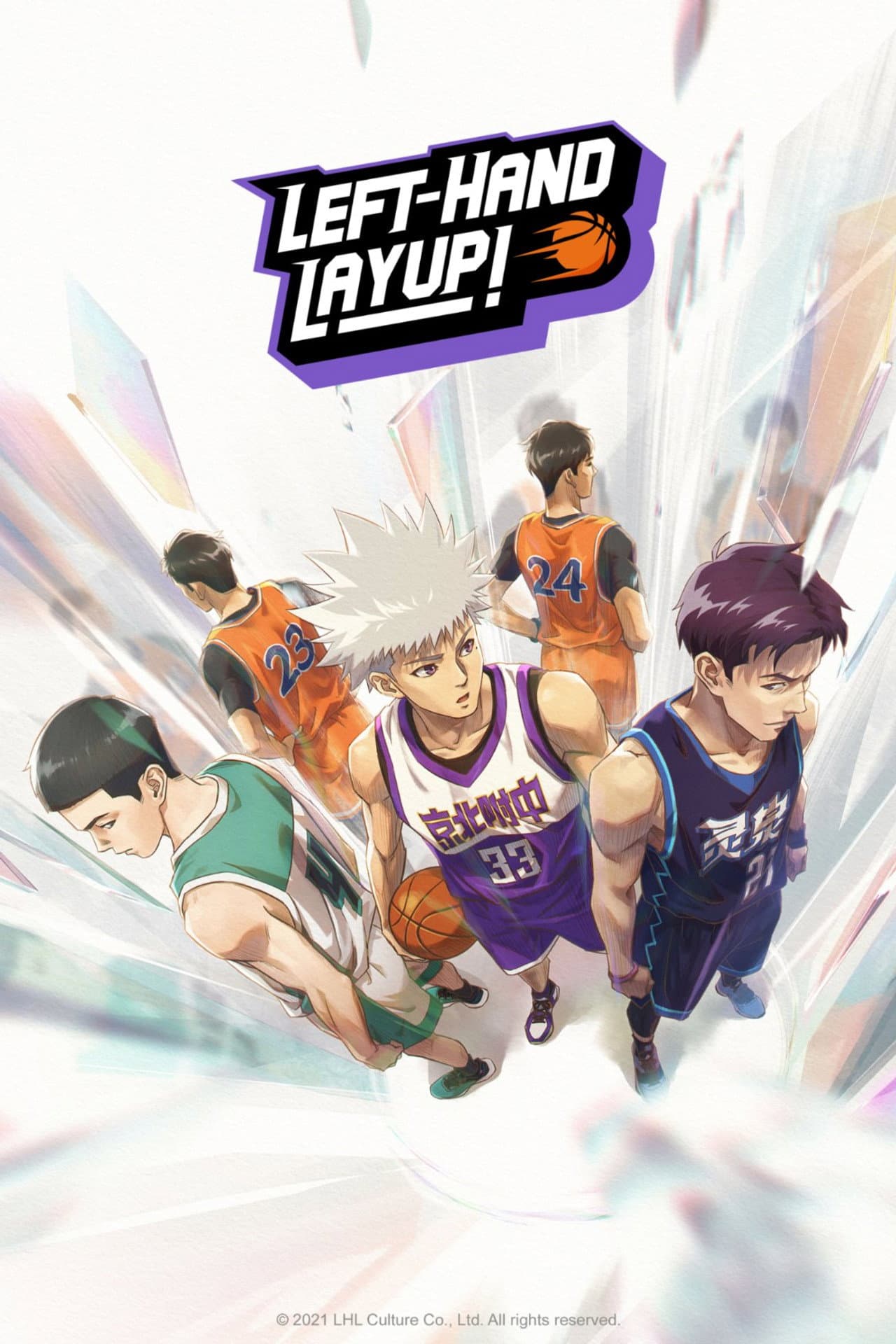 Left-Hand Layup! preview 2
