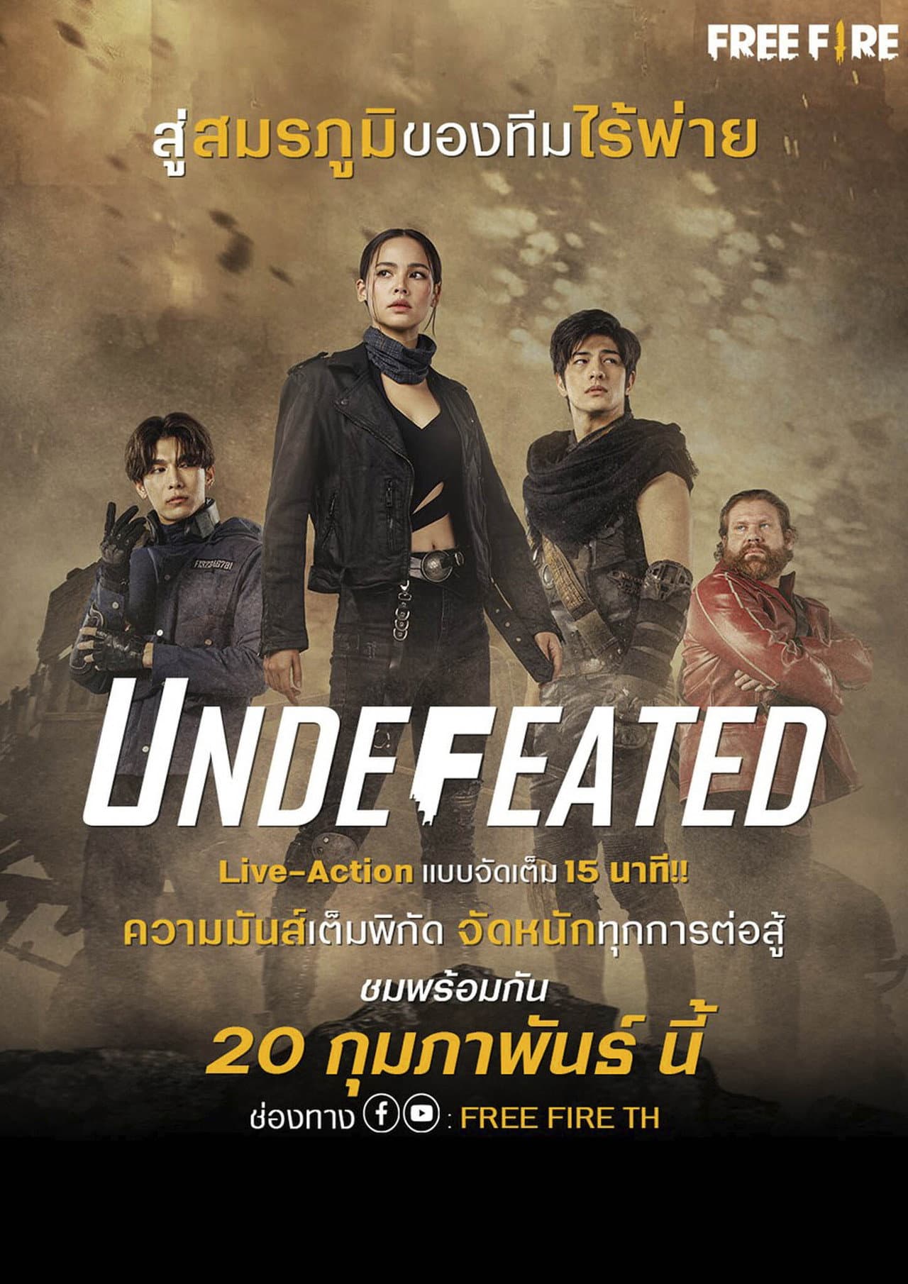 Undefeated preview 2