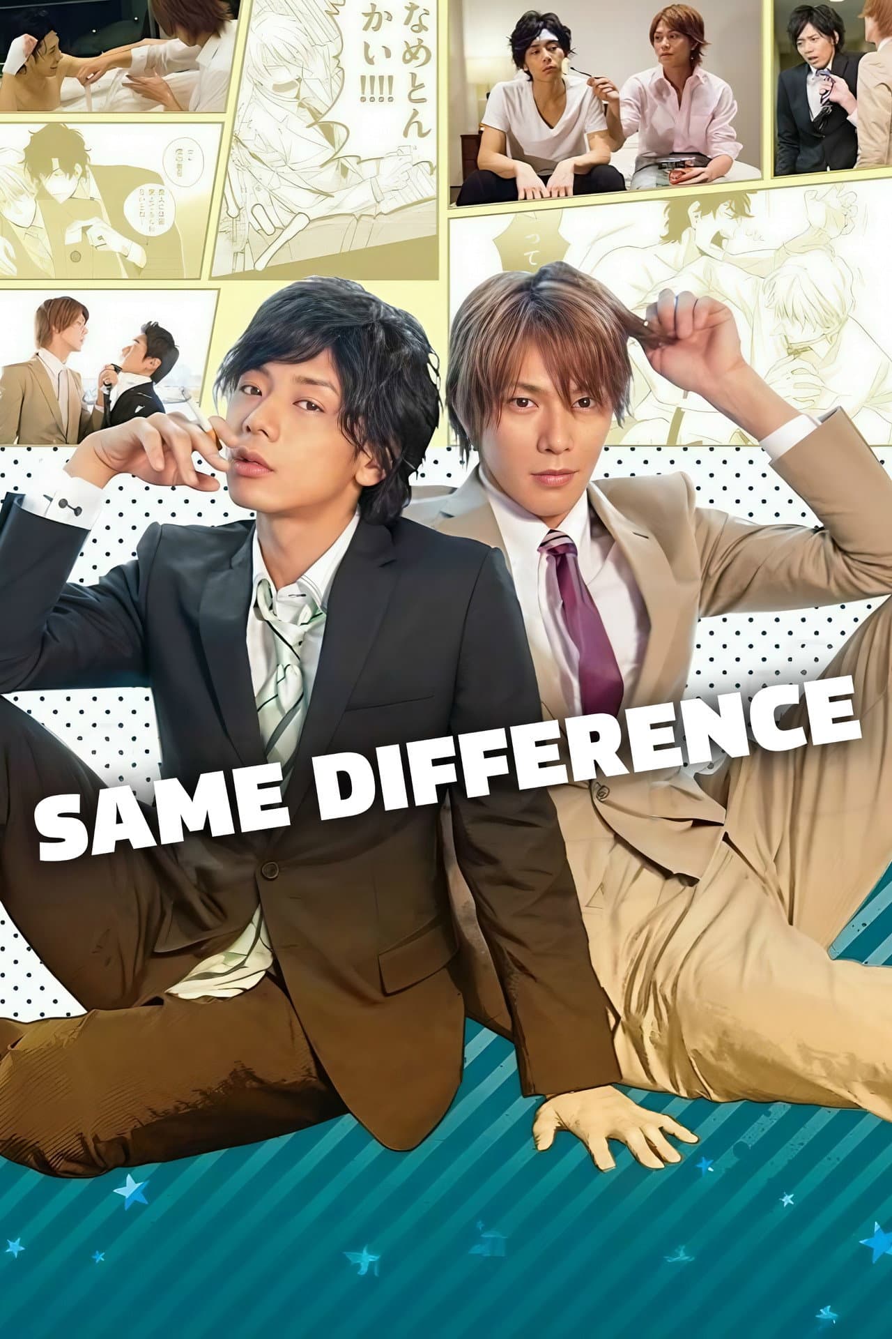 Same Difference preview 2