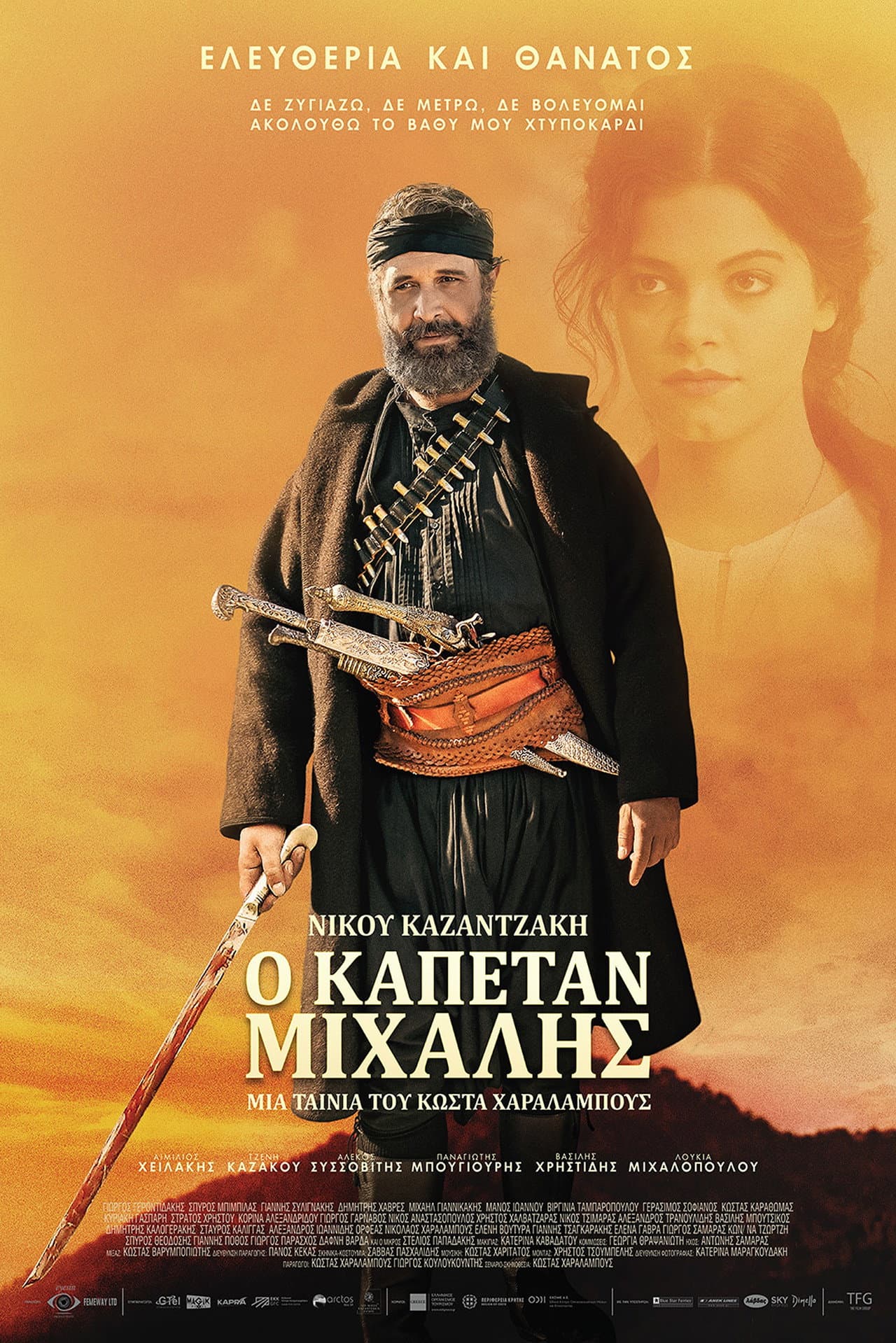 Kapetan Michalis preview 2