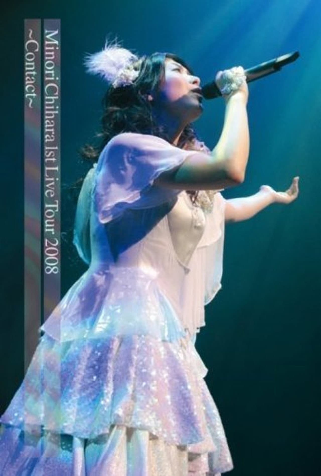 Minori Chihara 1st Live 2008 - Contact preview 1