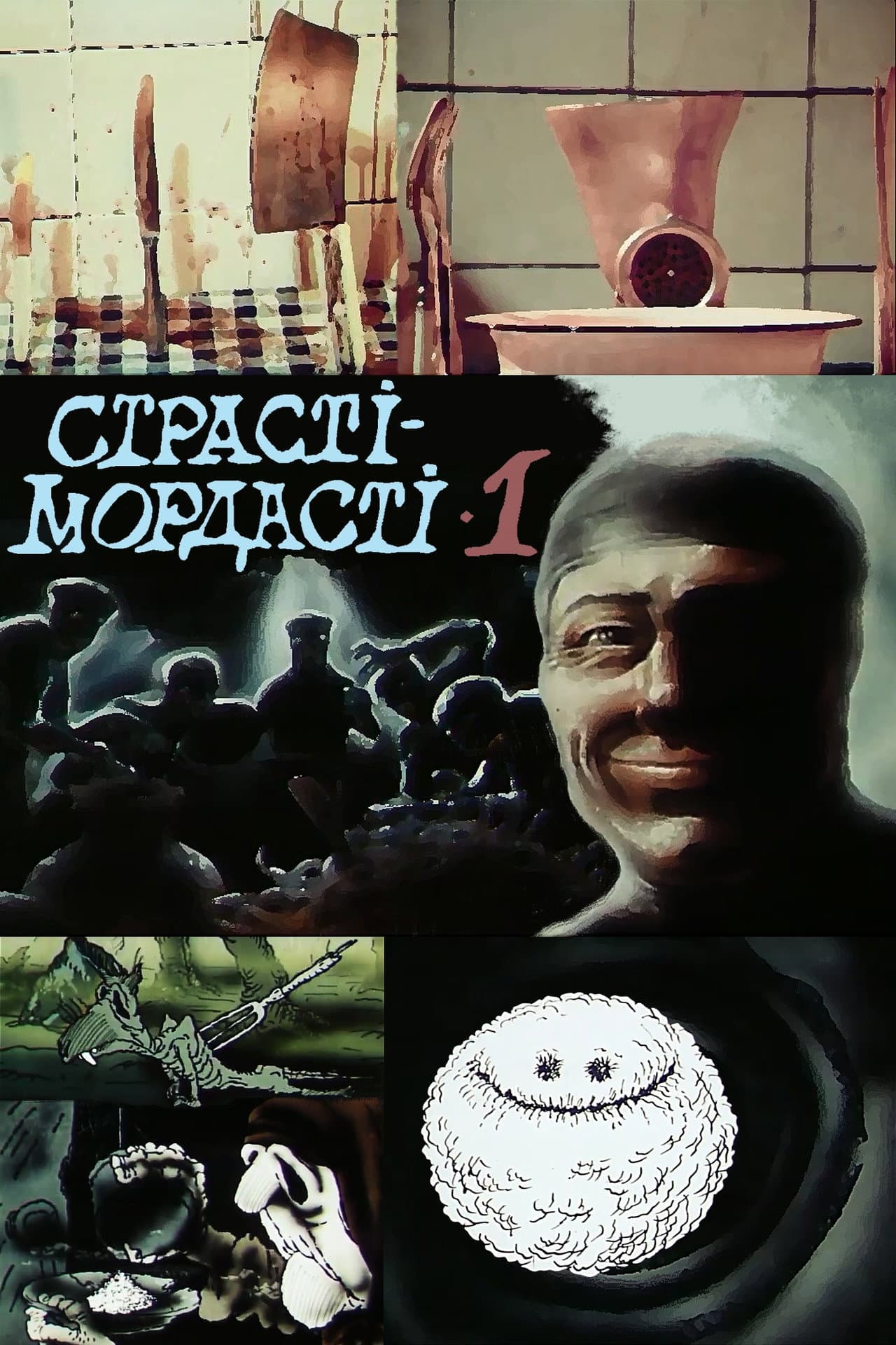 Fright-Muzzles preview 2