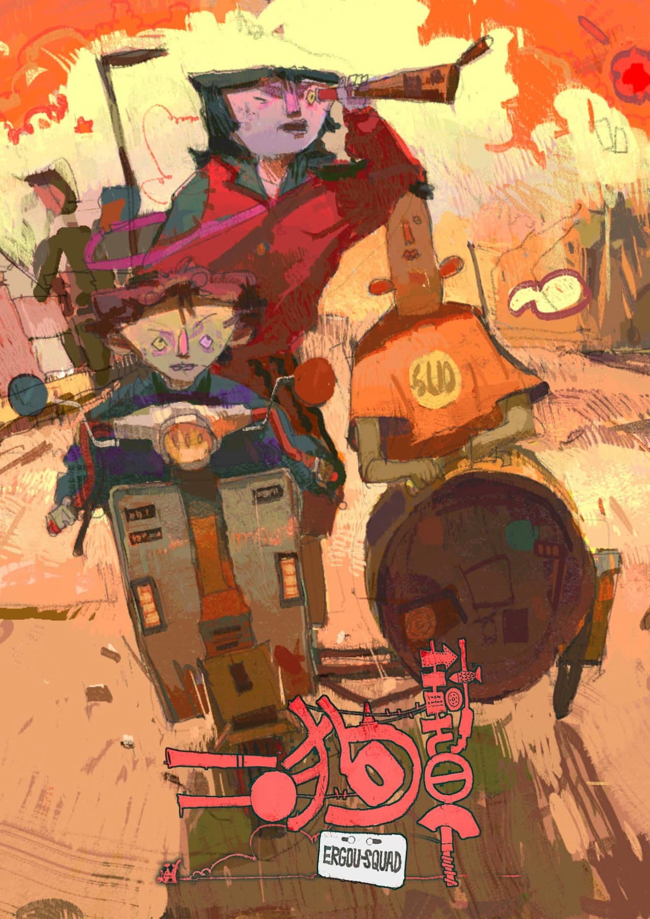 Ergou Squad preview 2