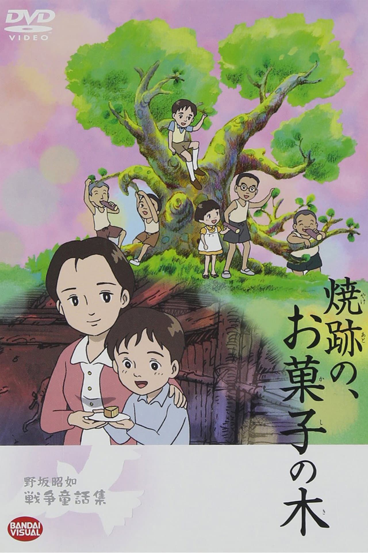The Cake Tree in the Ruins preview 1
