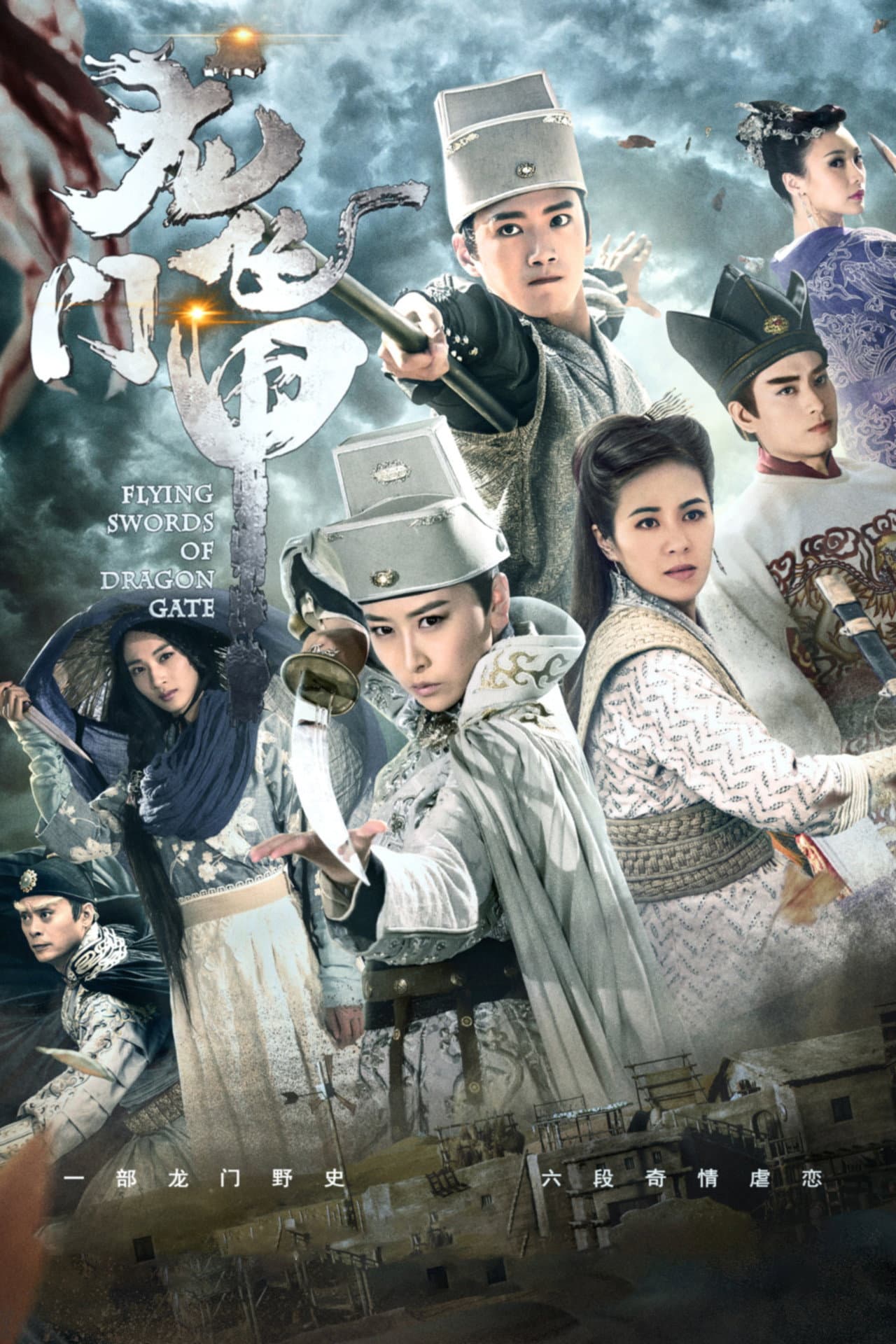 Flying Swords of Dragon Gate preview 2