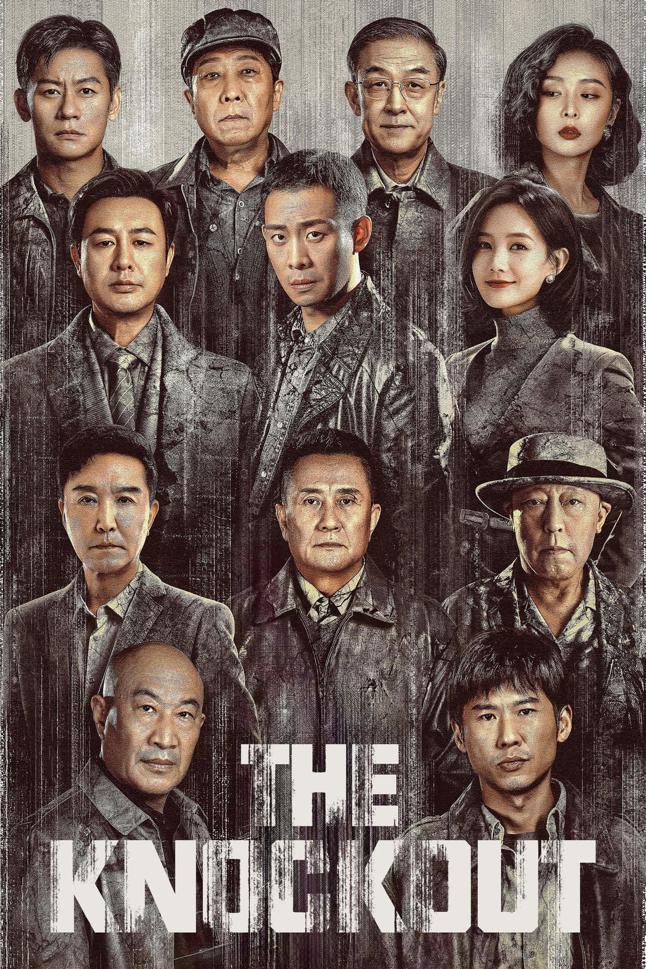 The Knockout preview 2