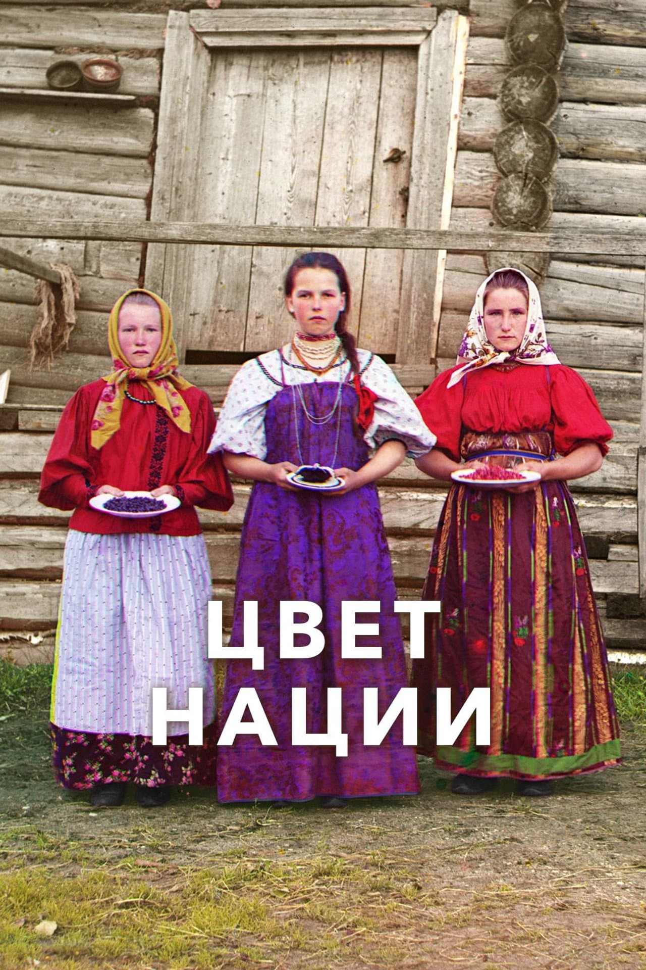 Russia in Bloom preview 1