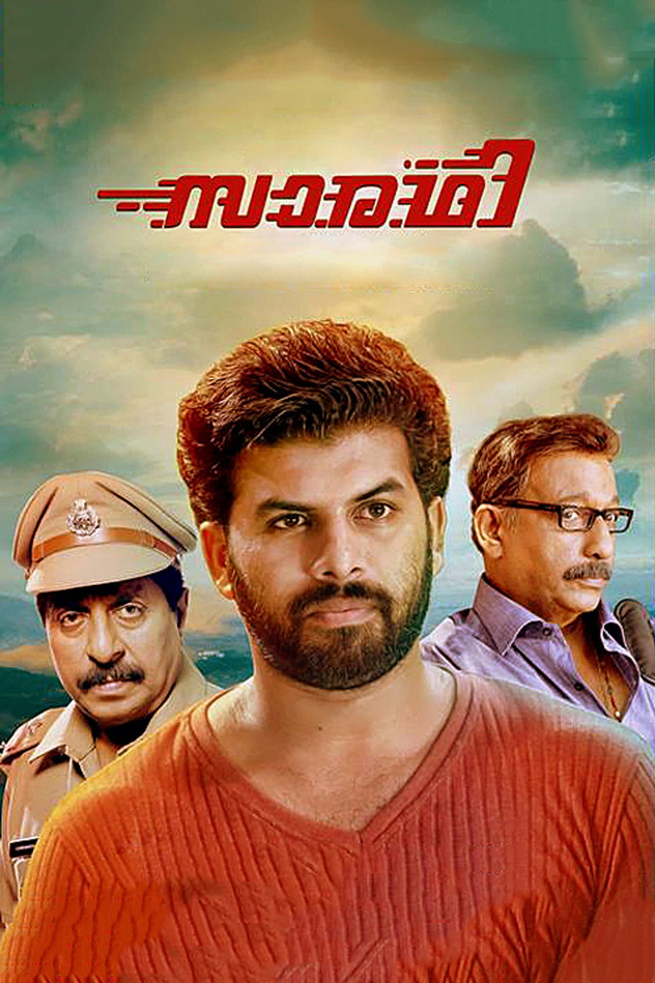 Saaradhi preview 2