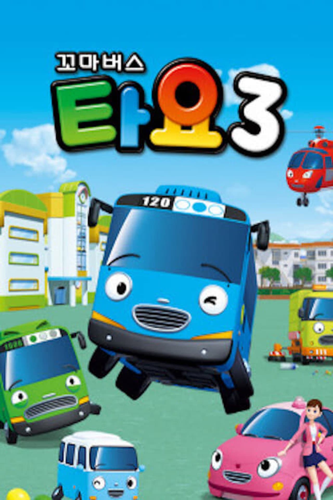 Season 3