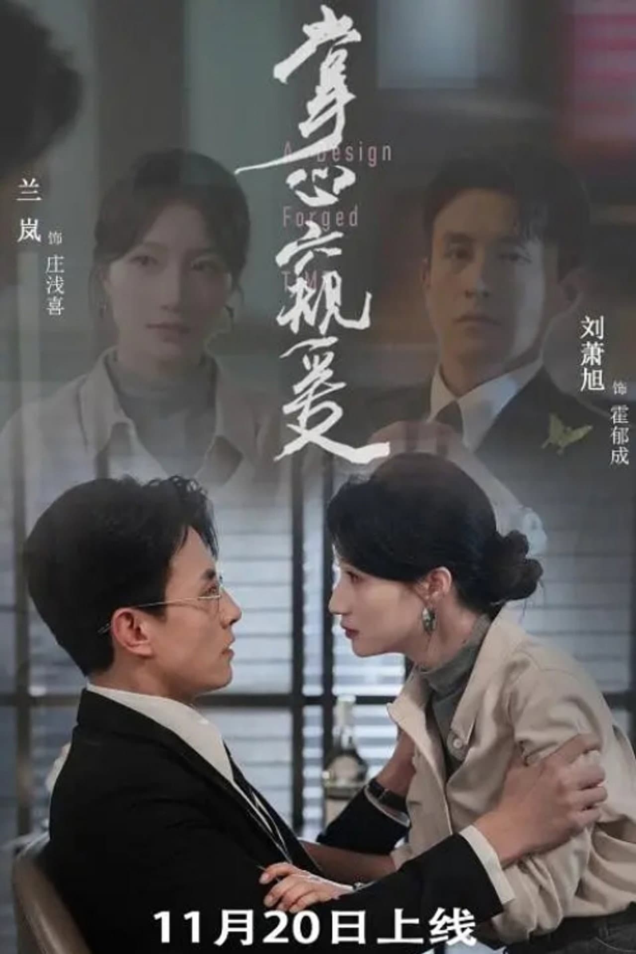 Season 1