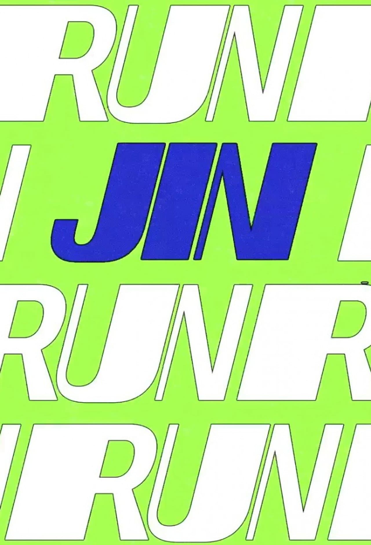 Run Jin preview 2