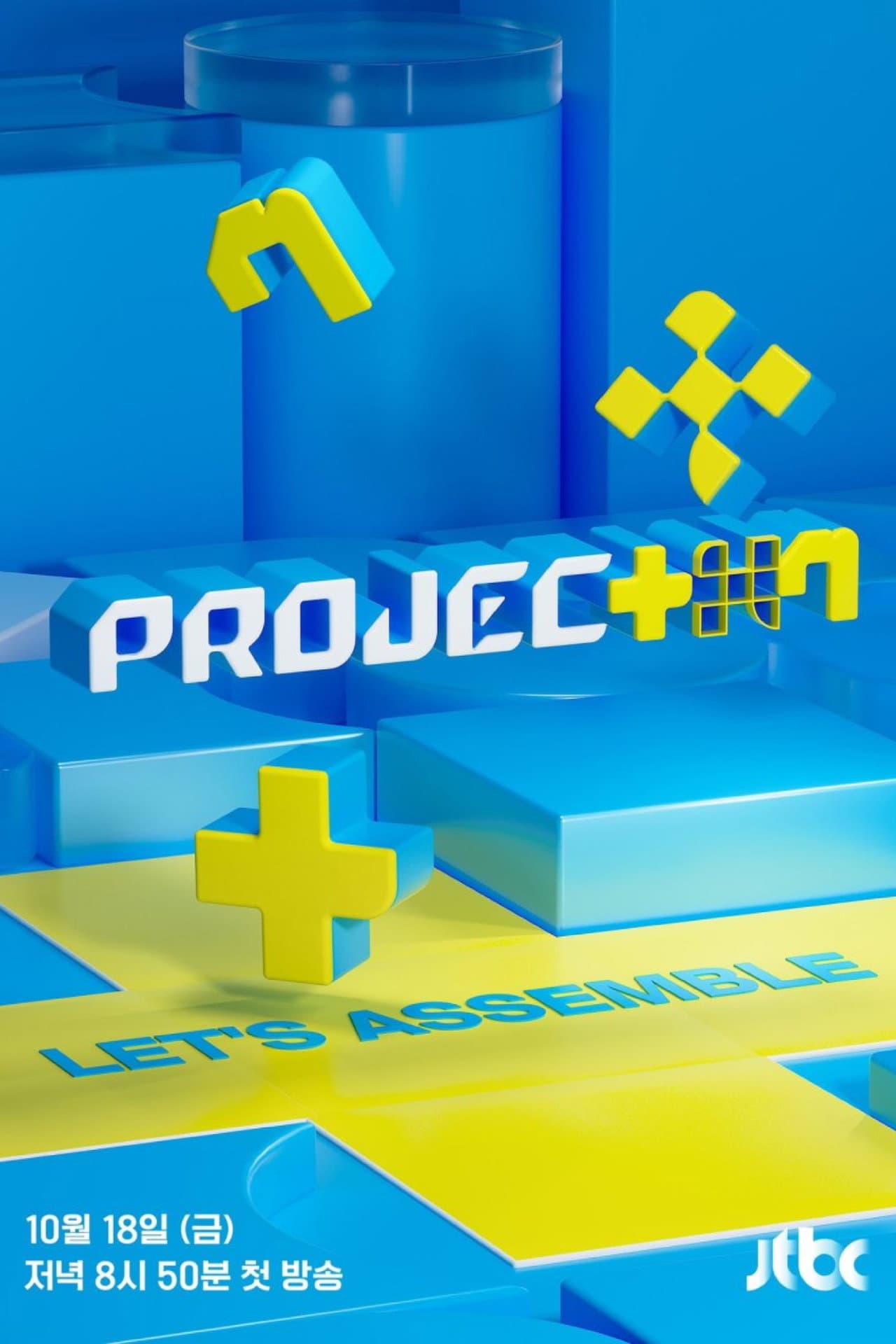 PROJECT 7 preview 2
