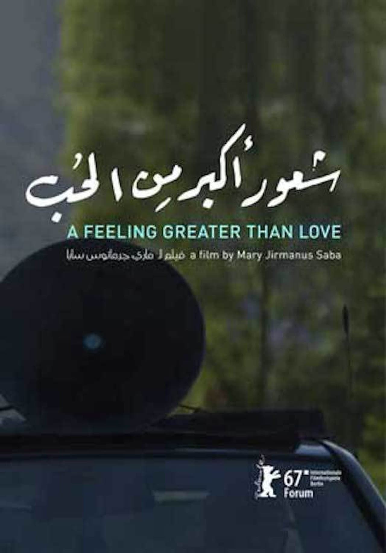 A Feeling Greater Than Love preview 2