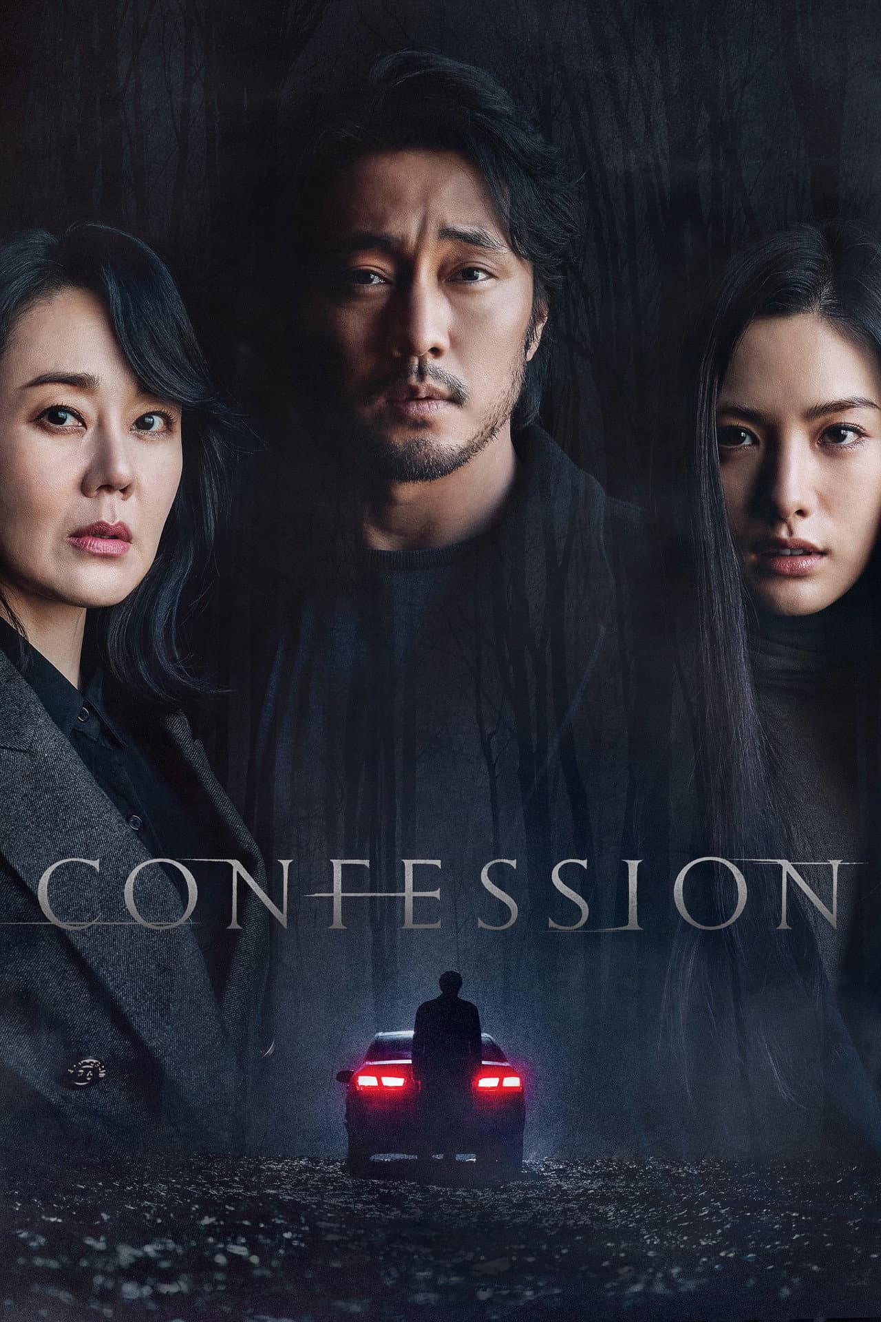 Confession preview 2