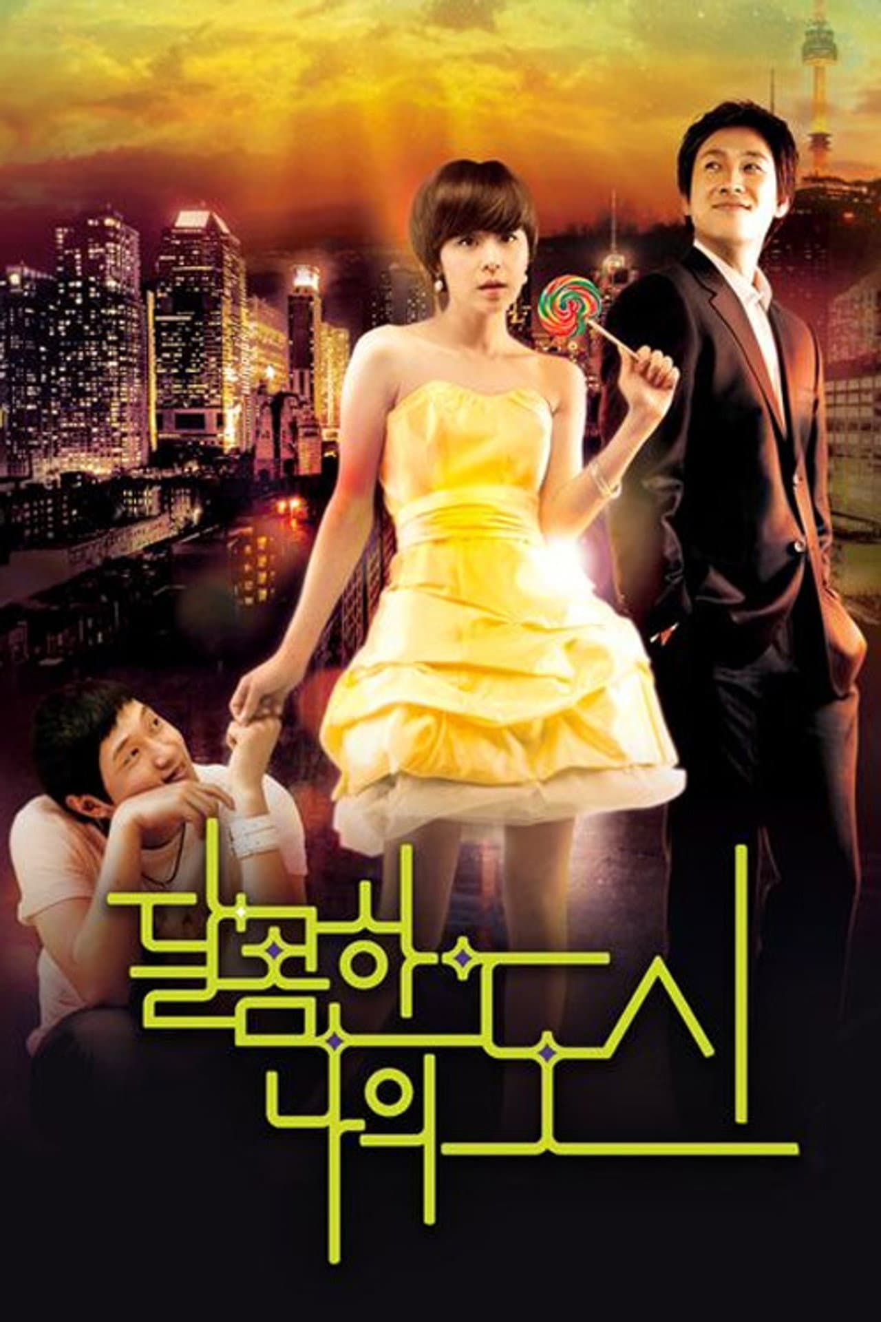 Season 1