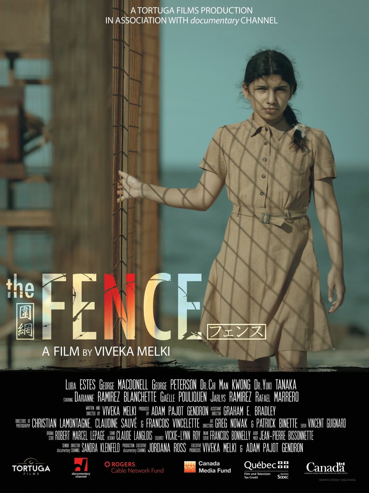 The Fence preview 1