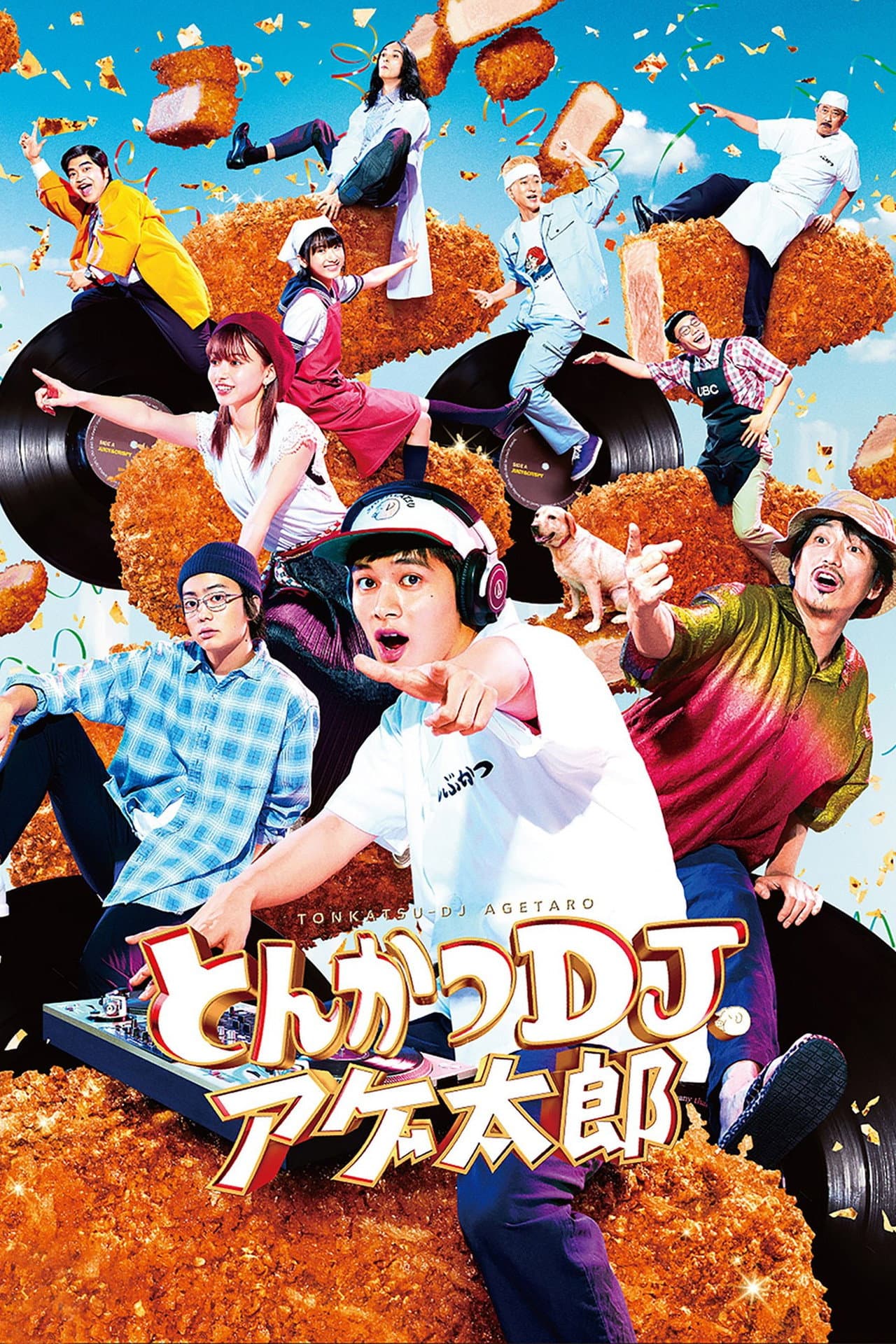 Tonkatsu DJ Agetaro preview 2
