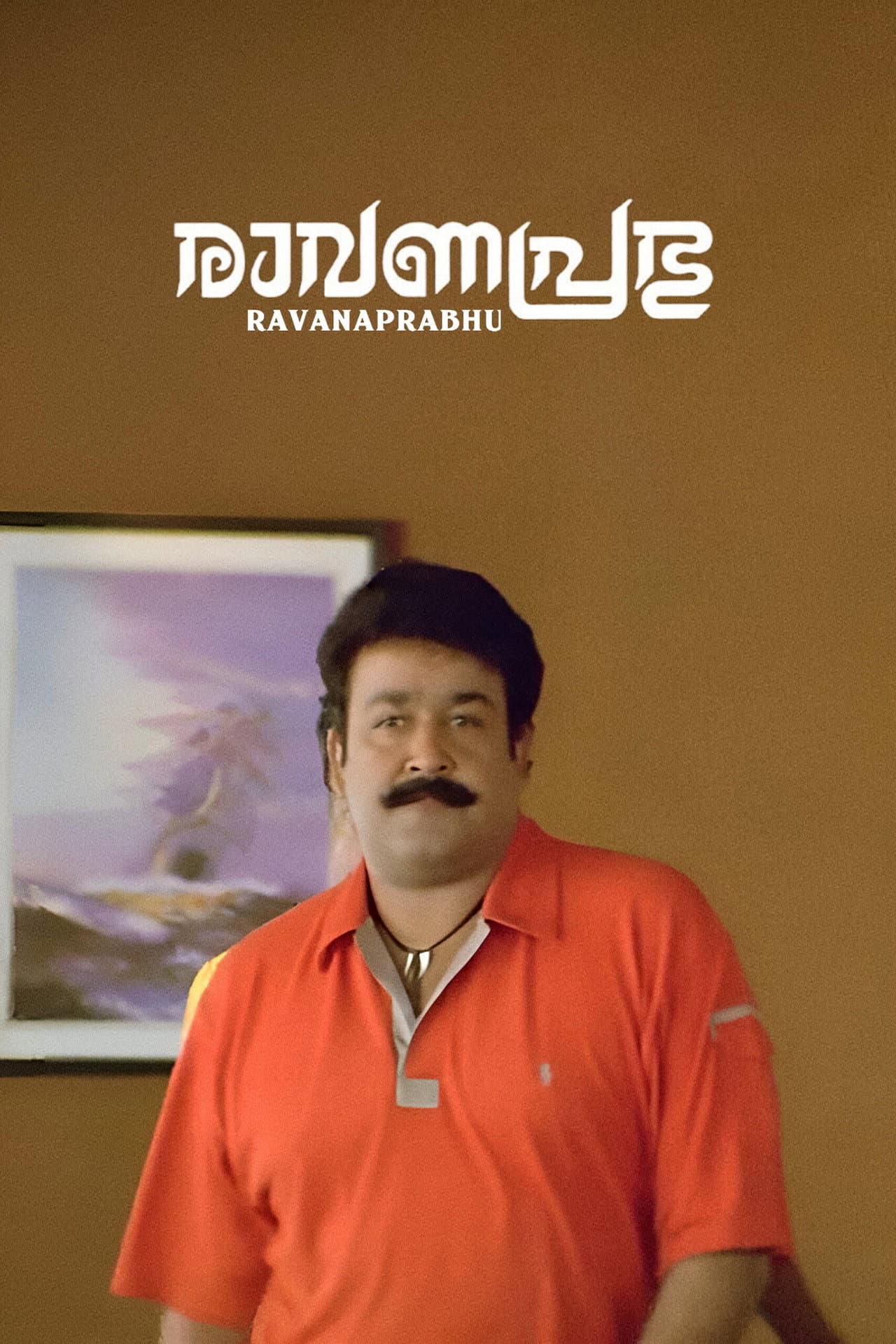 Ravanaprabhu preview 2