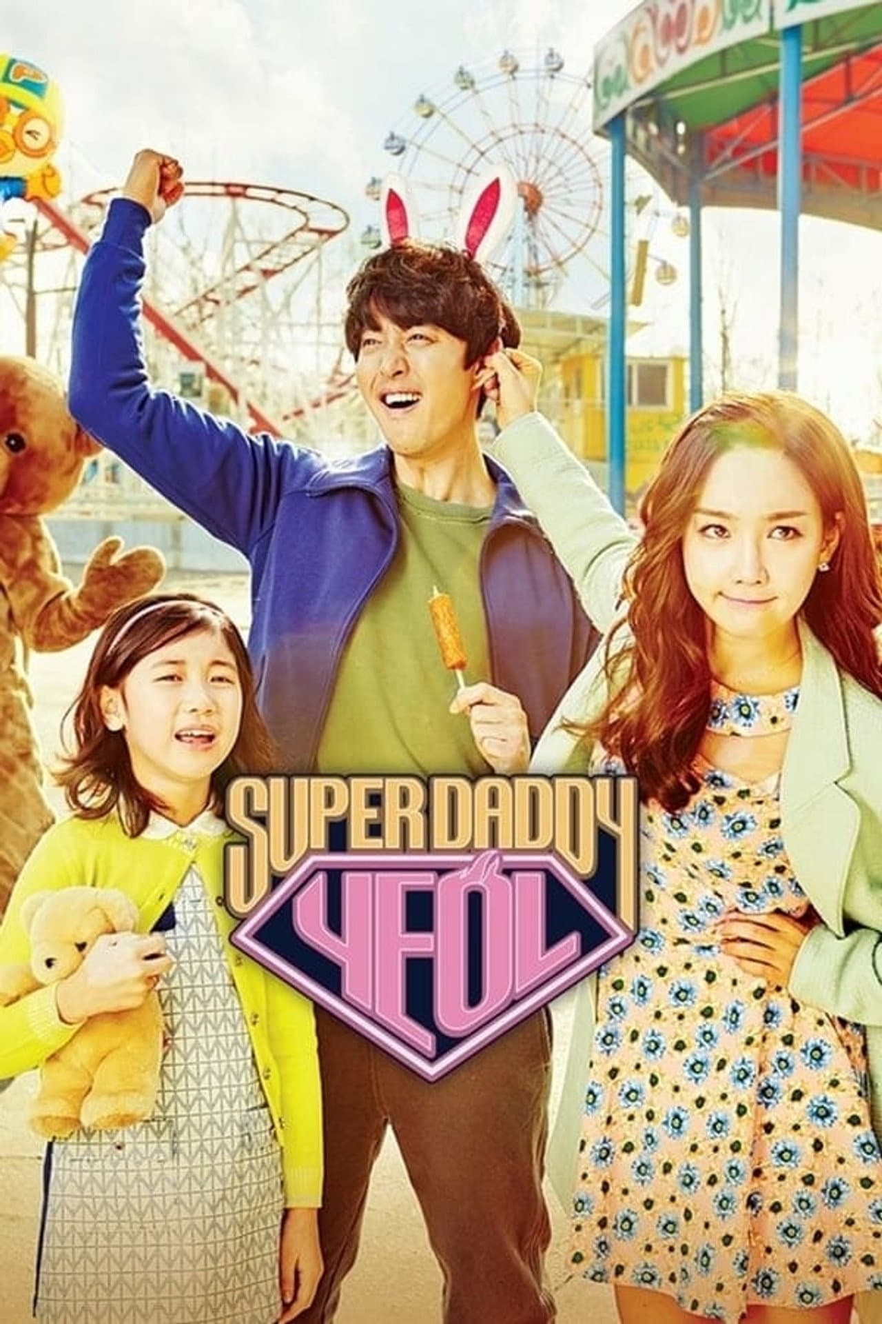 Super Daddy Yeol preview 2