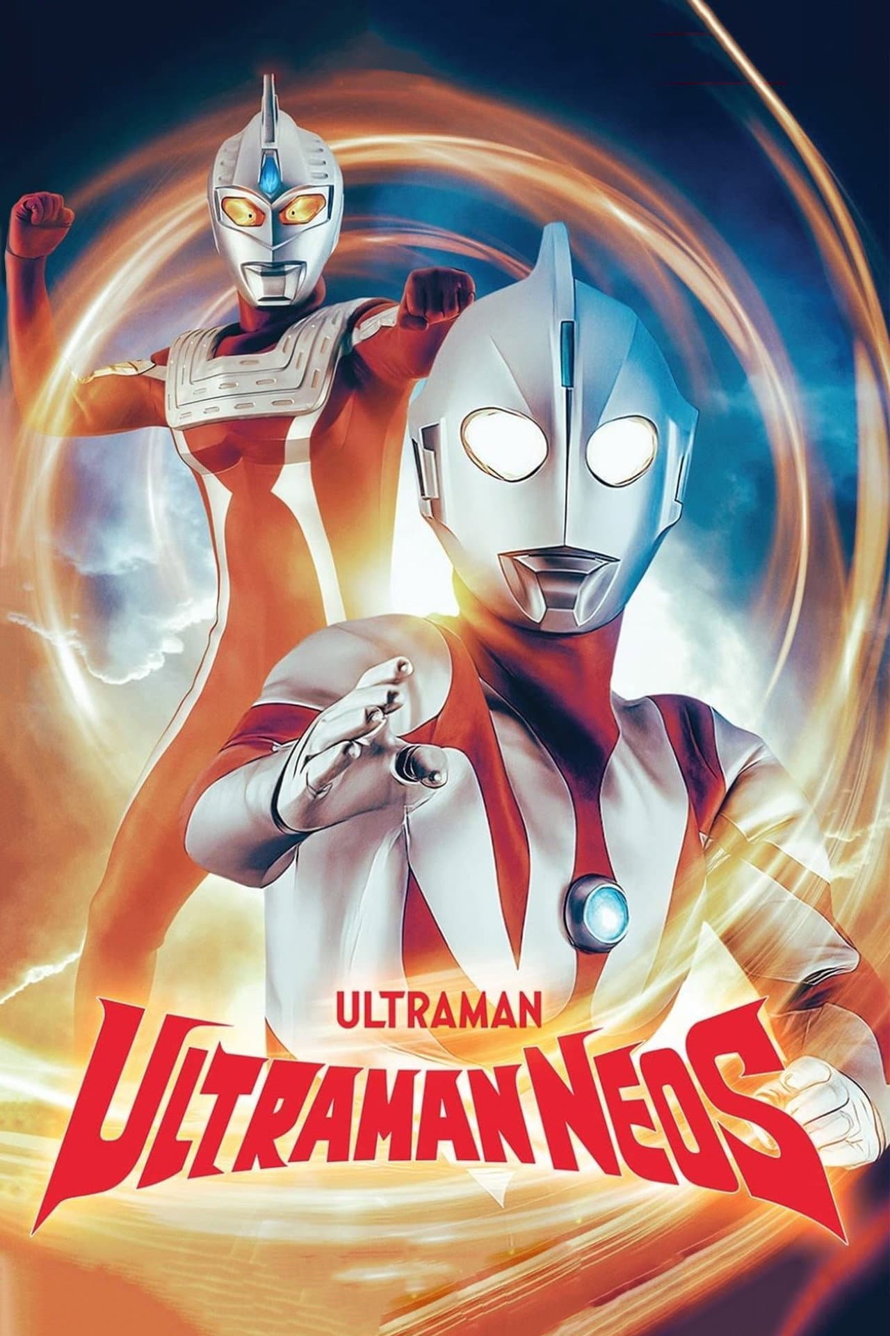 Ultraman Neos preview 2