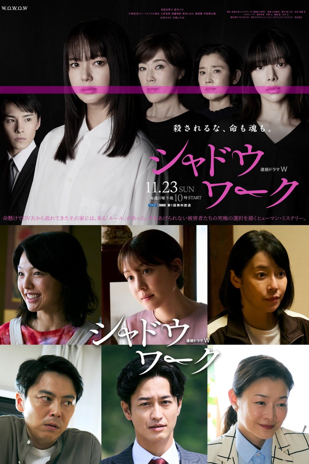 Season 1