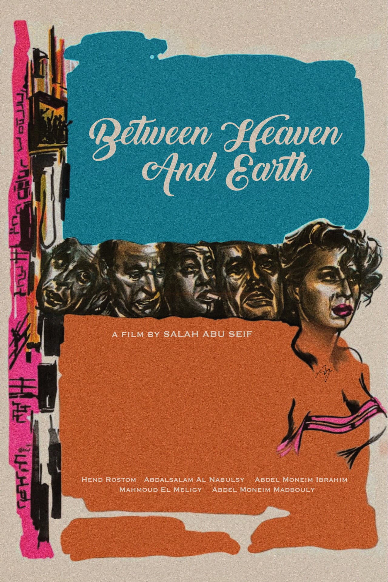 Between Heaven and Earth preview 2