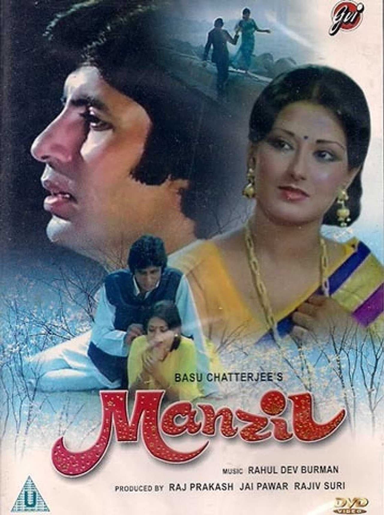 Manzil preview 2