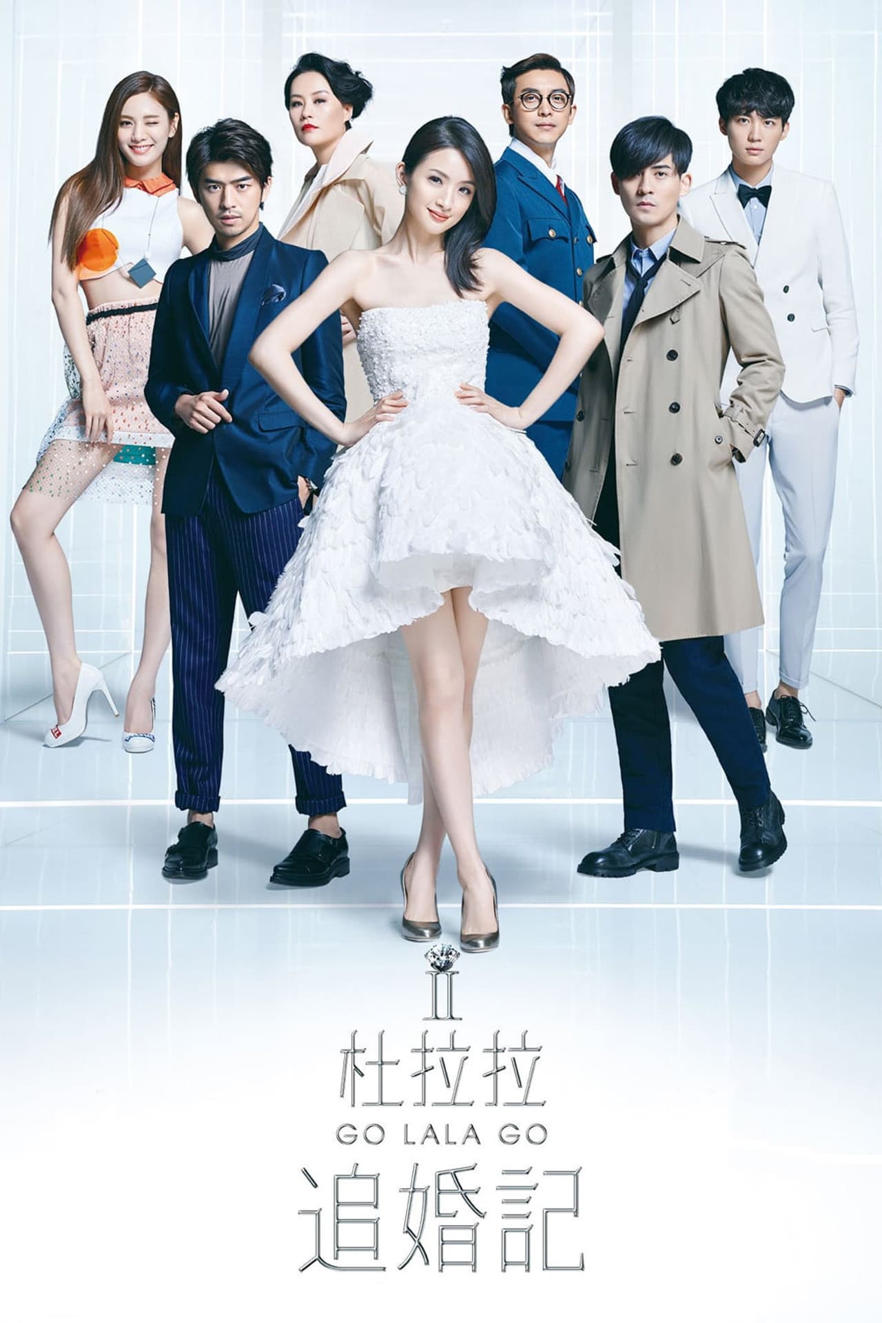 Go Lala Go! 2 preview 2