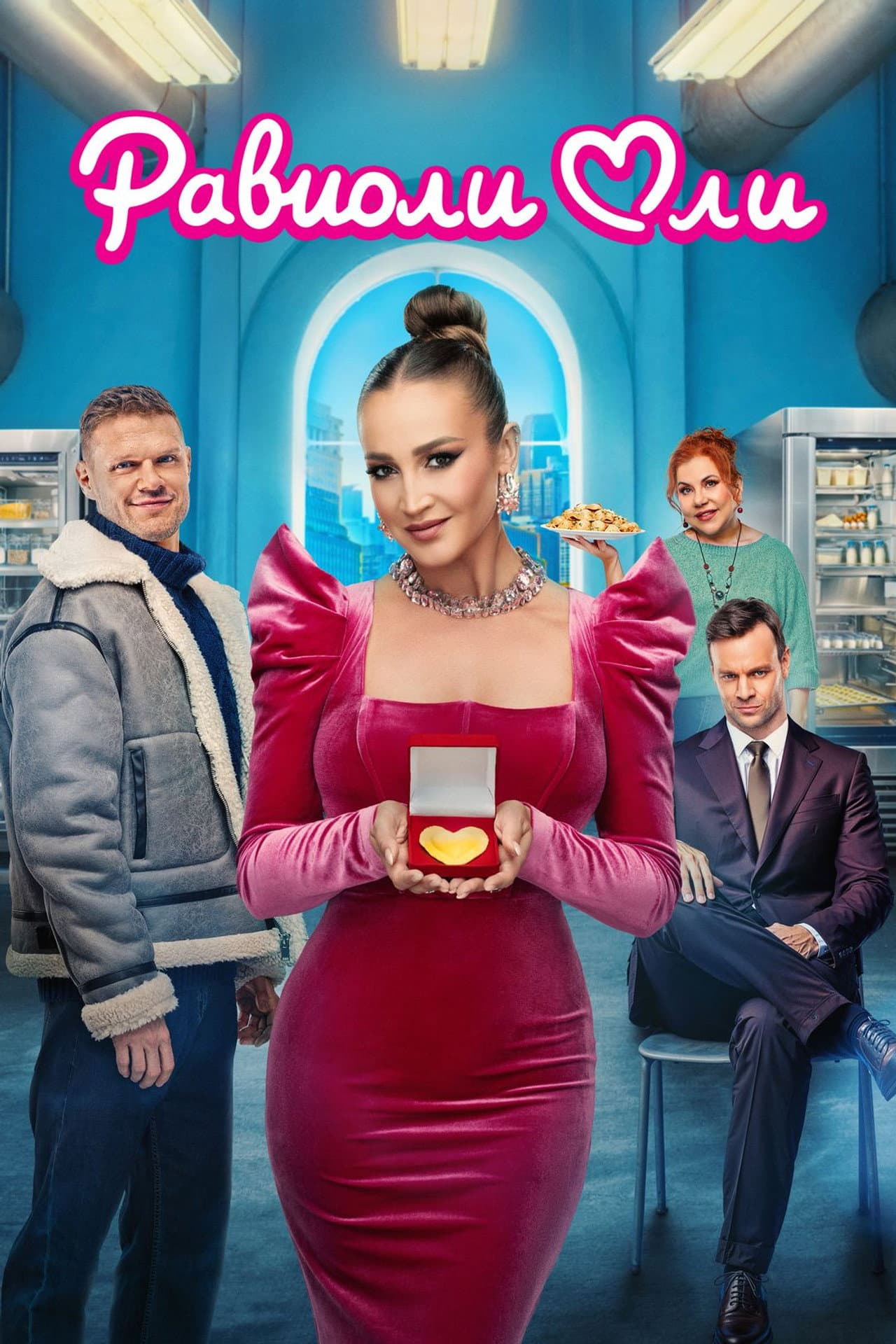 Ravioli Oli preview 2