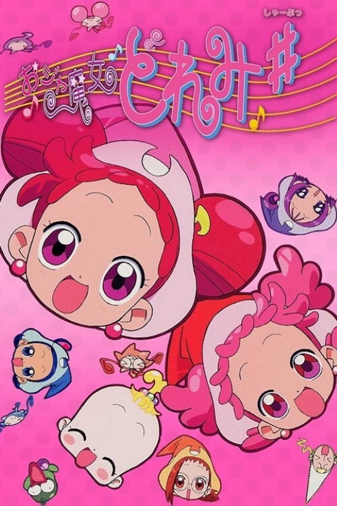 Magical DoReMi Sharp: The Movie preview 2