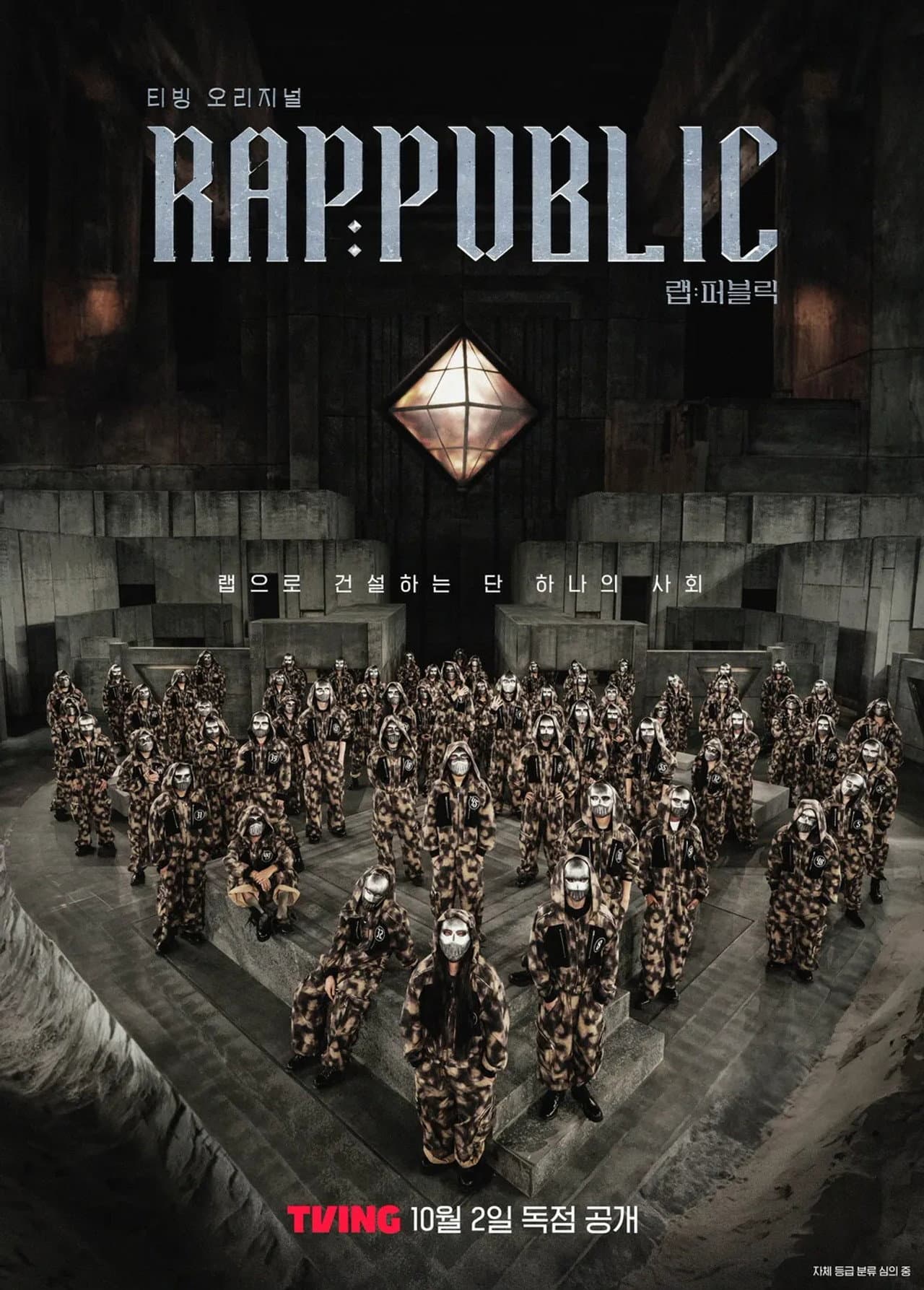 RAP:PUBLIC preview 2