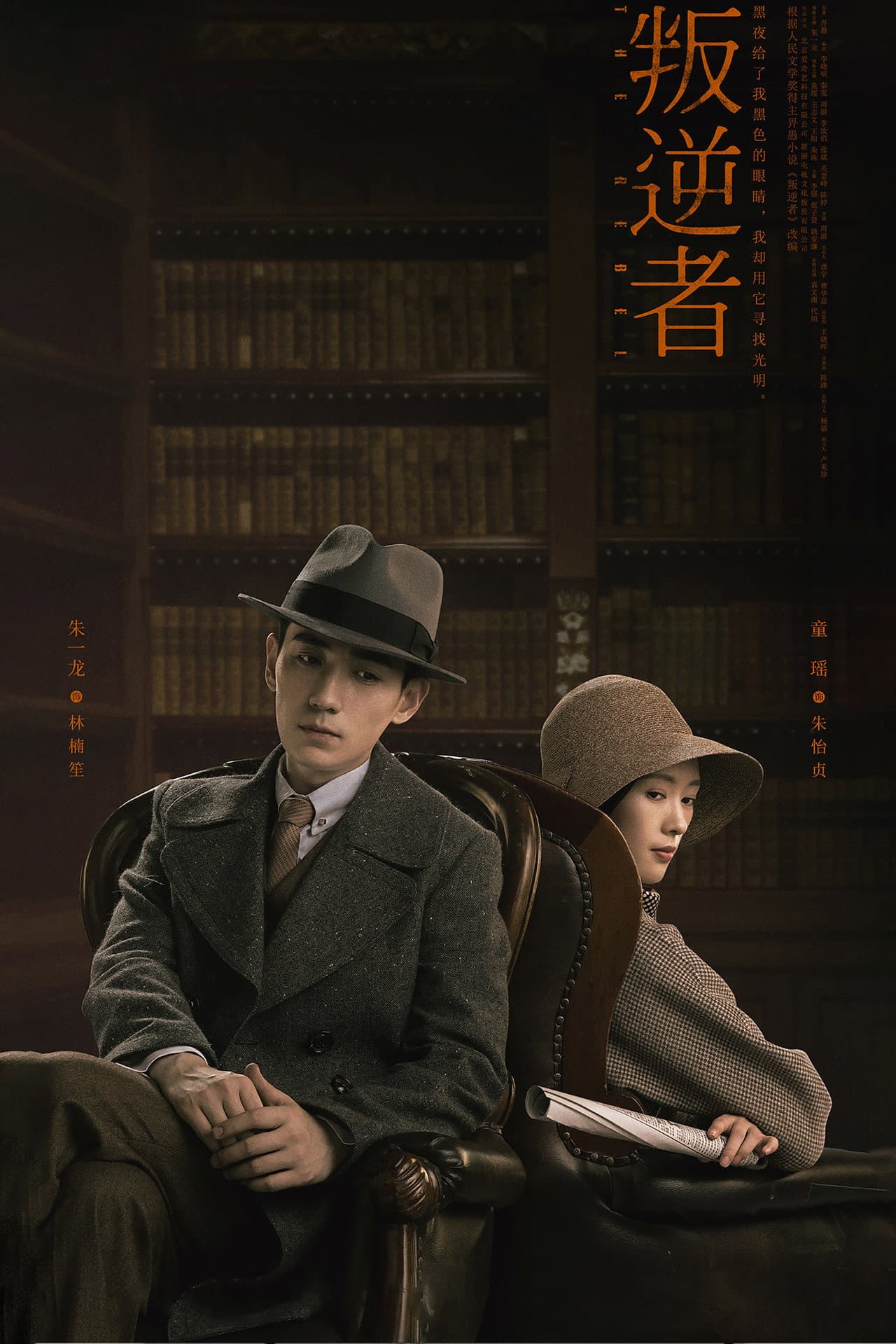 Season 1