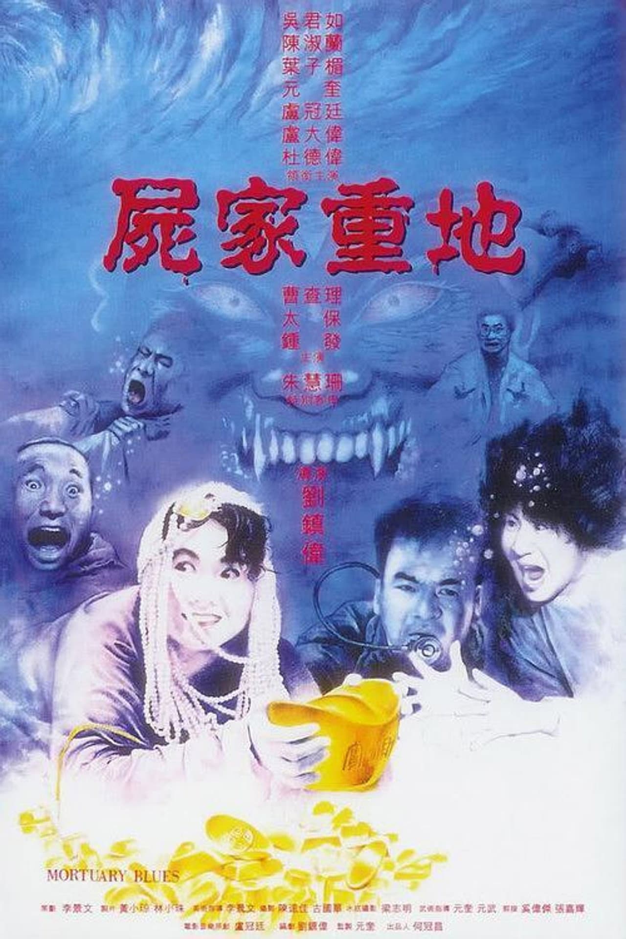 Mortuary Blues preview 2