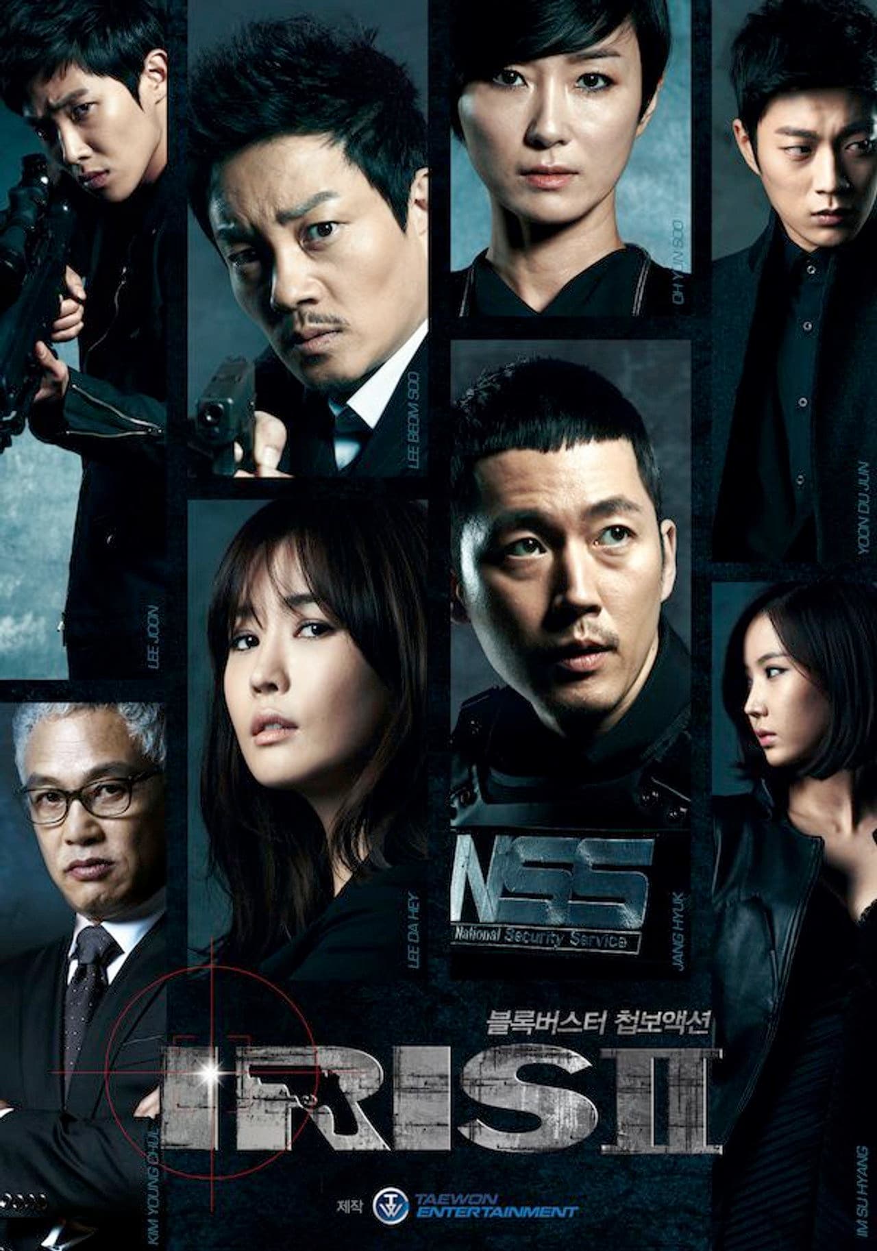 Iris II preview 2