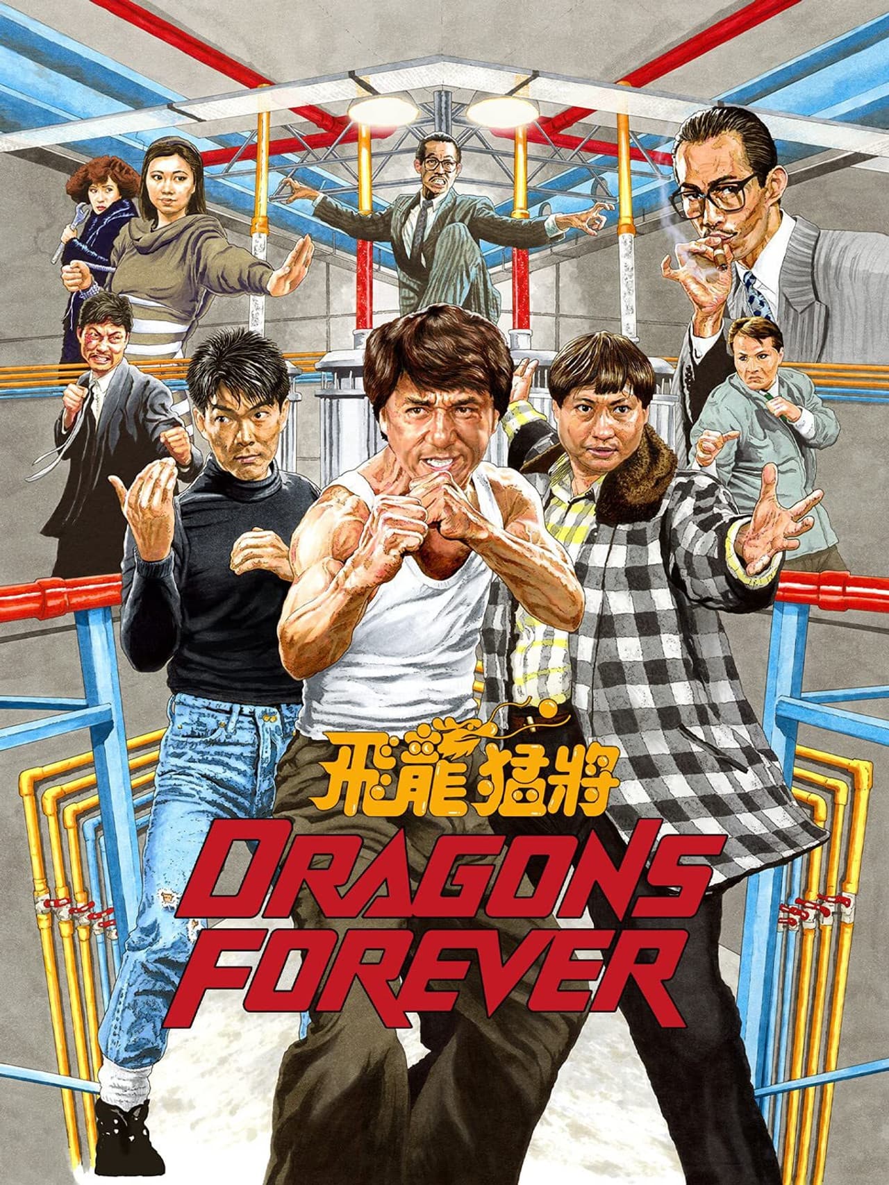 Dragons Forever preview 2