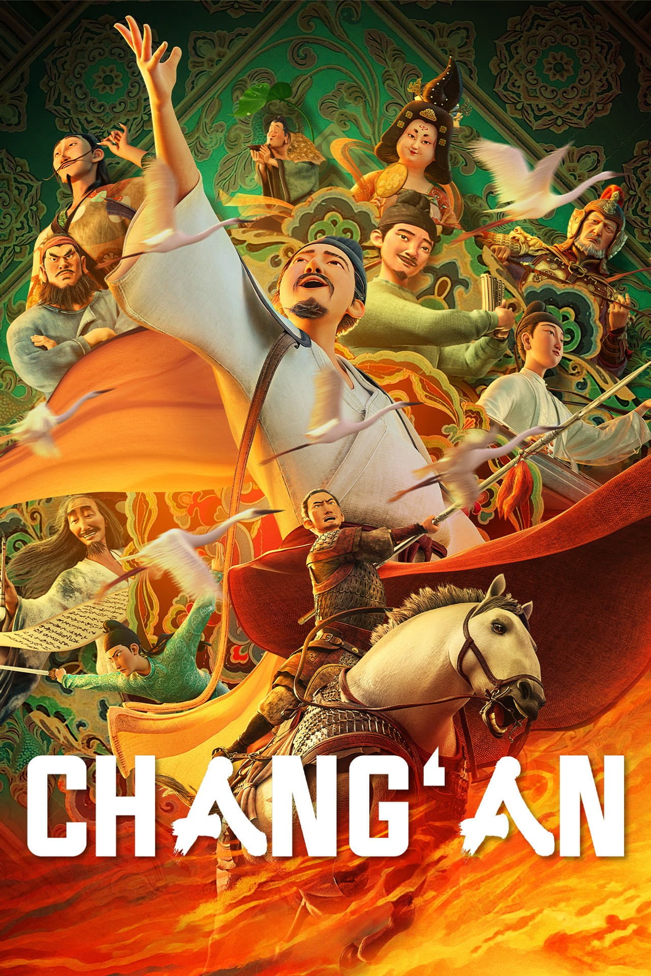 Chang'an preview 2