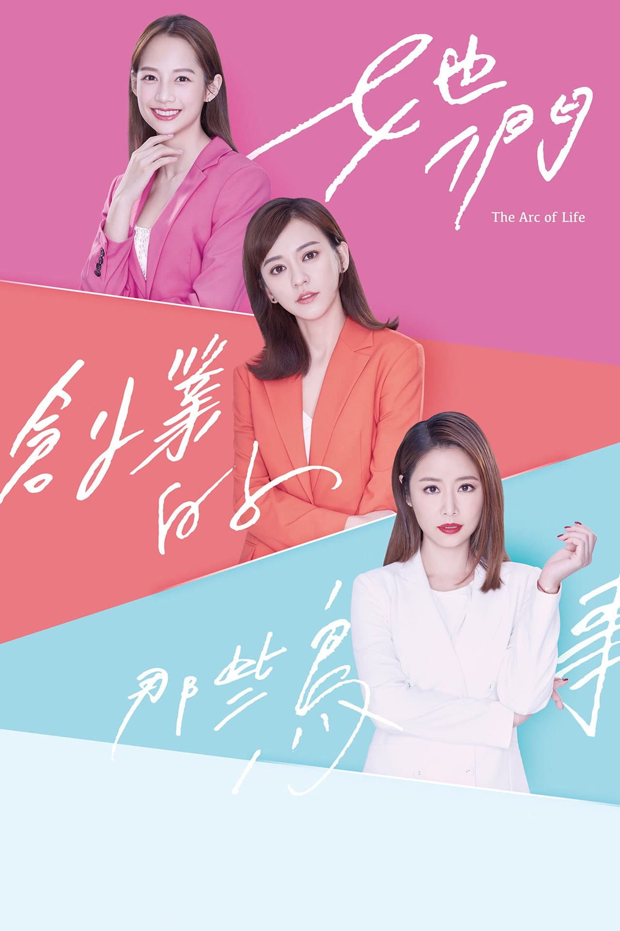 The Arc of Life preview 2