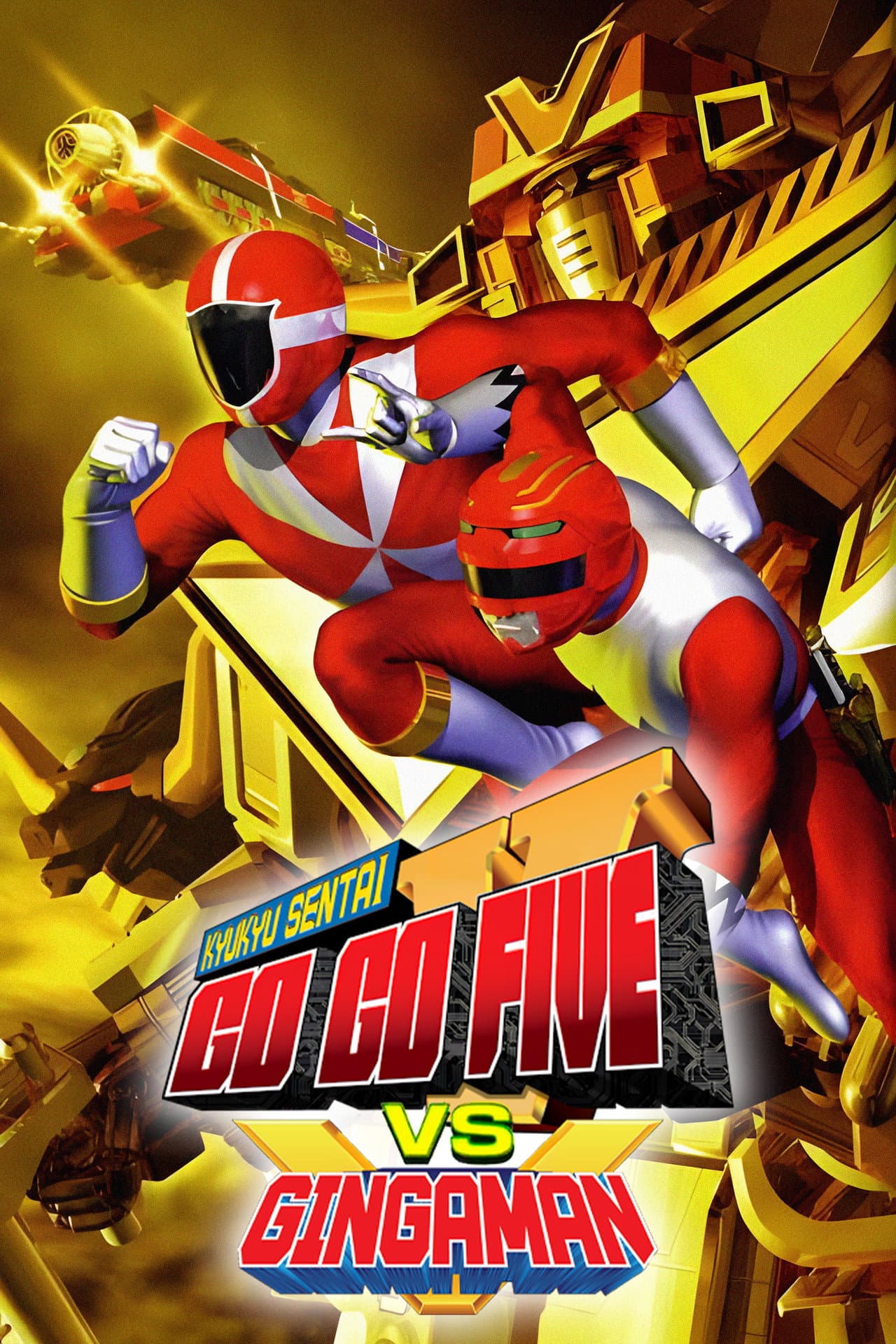 Kyuukyuu Sentai GoGoFive vs Gingaman preview 2