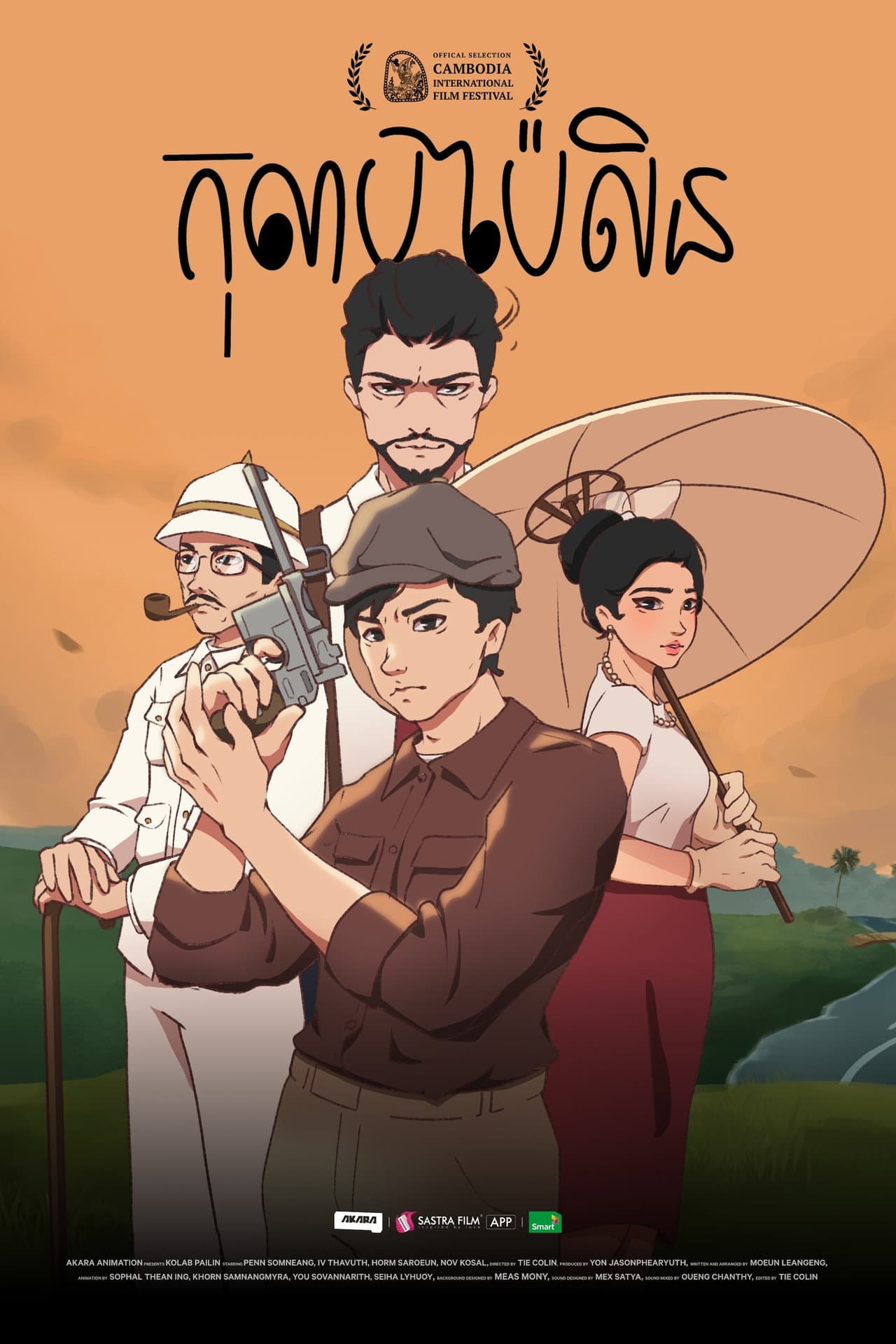 Kolab Pailin preview 2