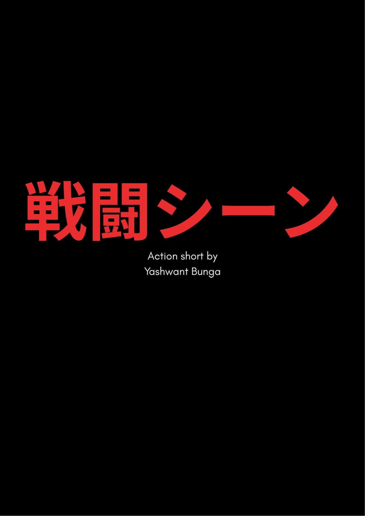 戦闘シーン preview 1