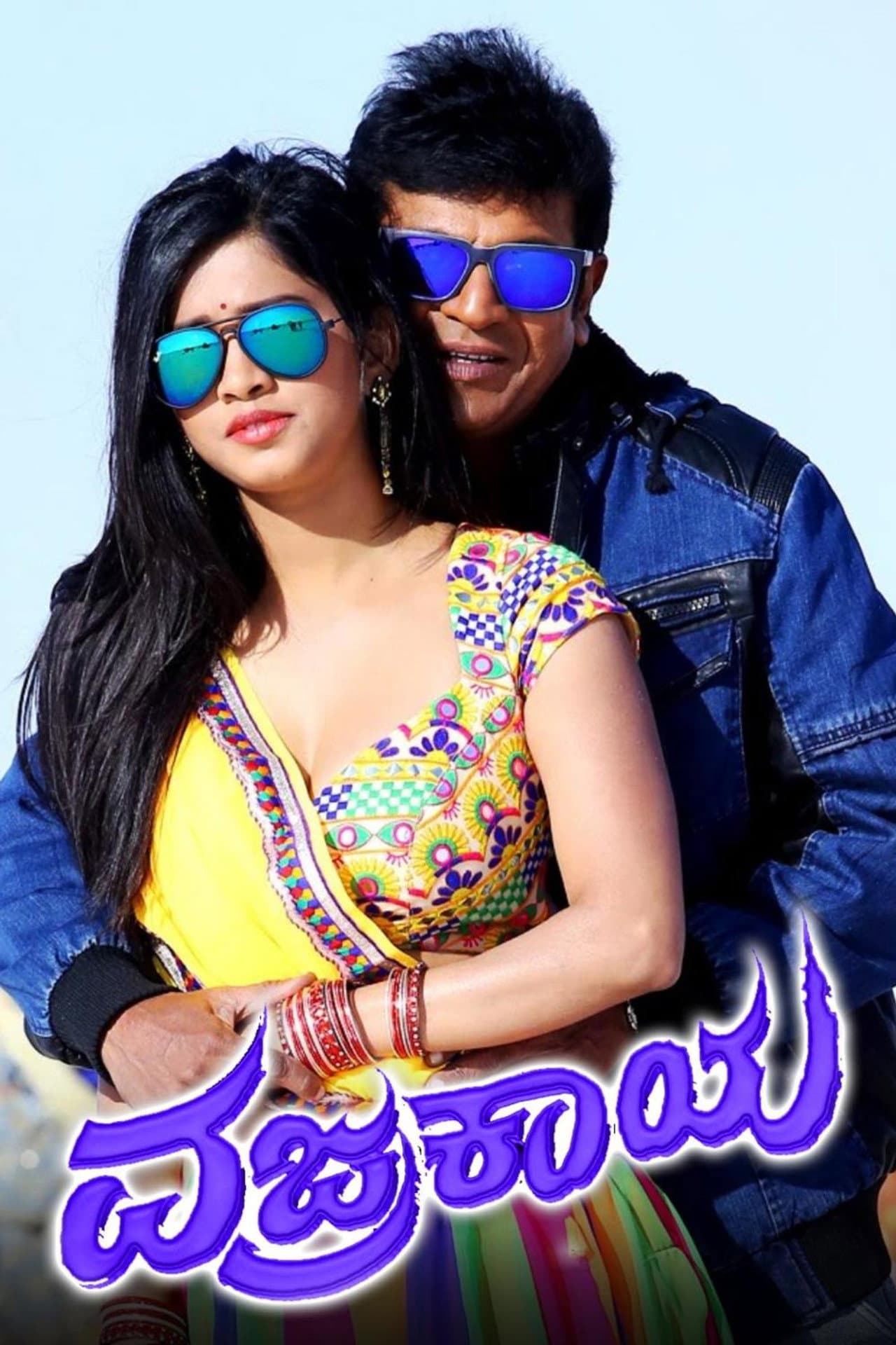 Vajrakaya preview 2