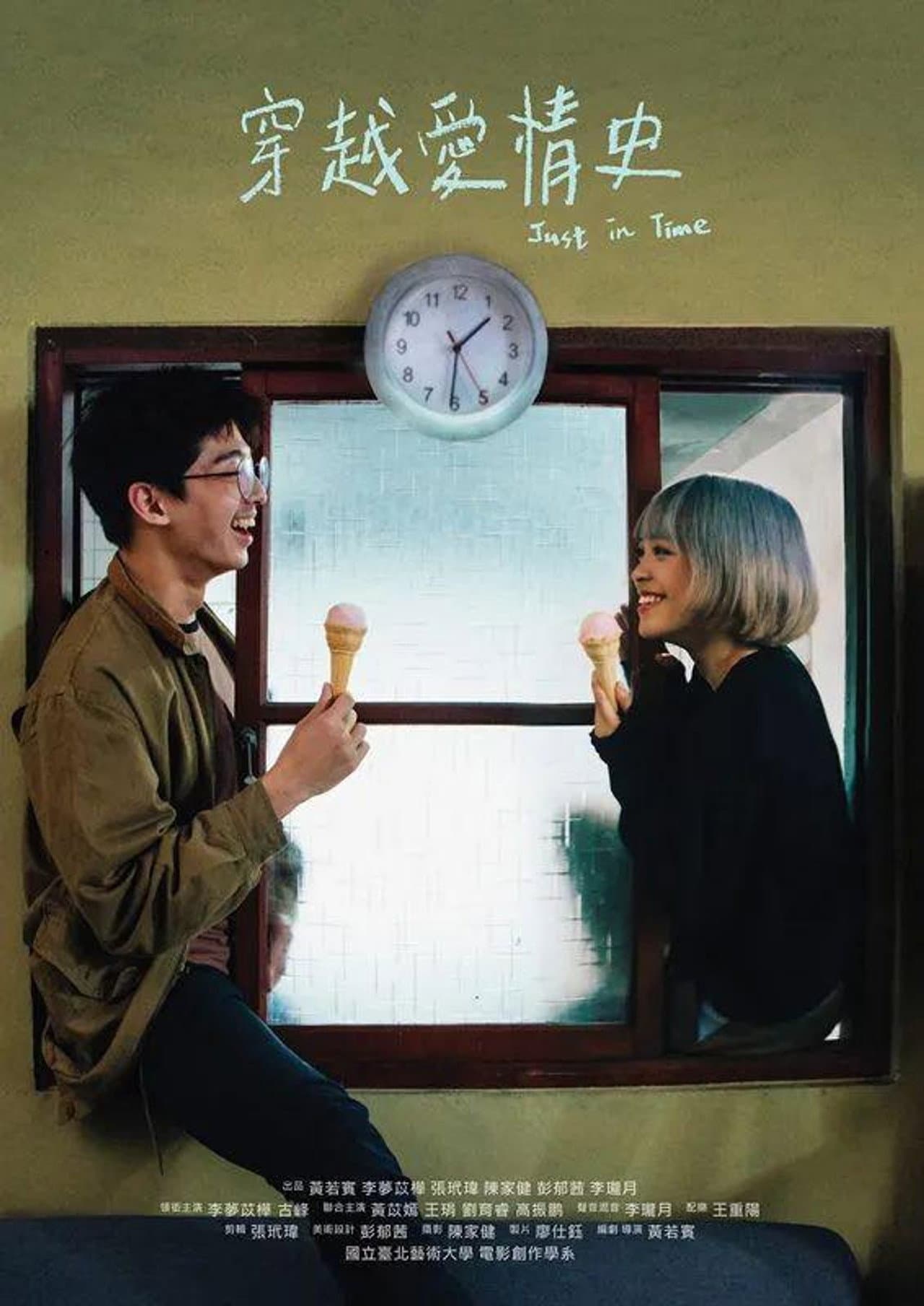 Just in Time preview 1