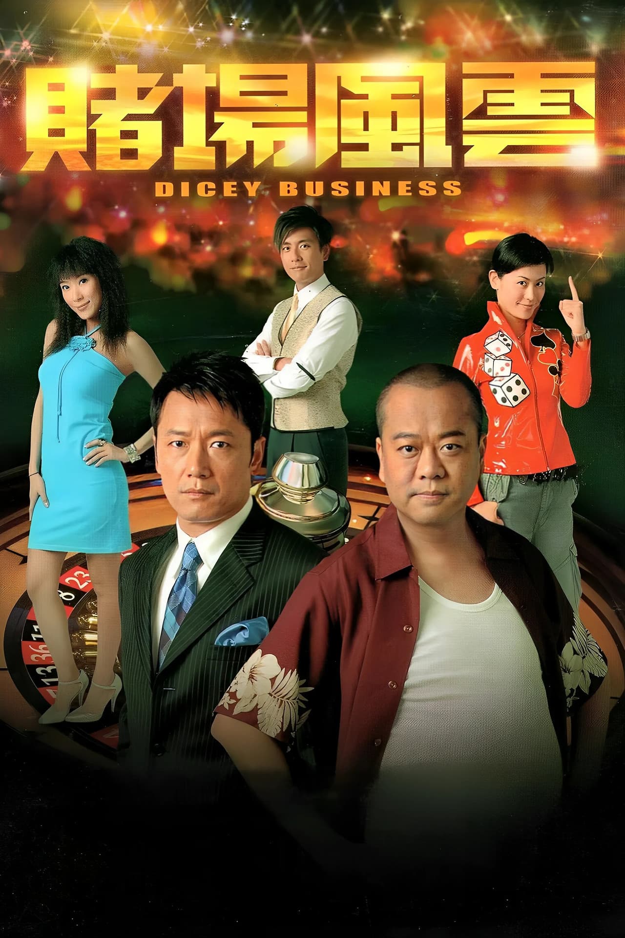 Dicey Business preview 2